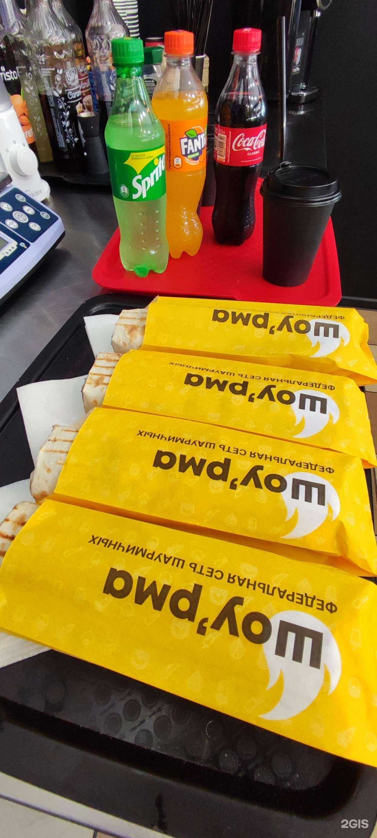 Отзывы на компанию Шоу`рма в Абинске c фото