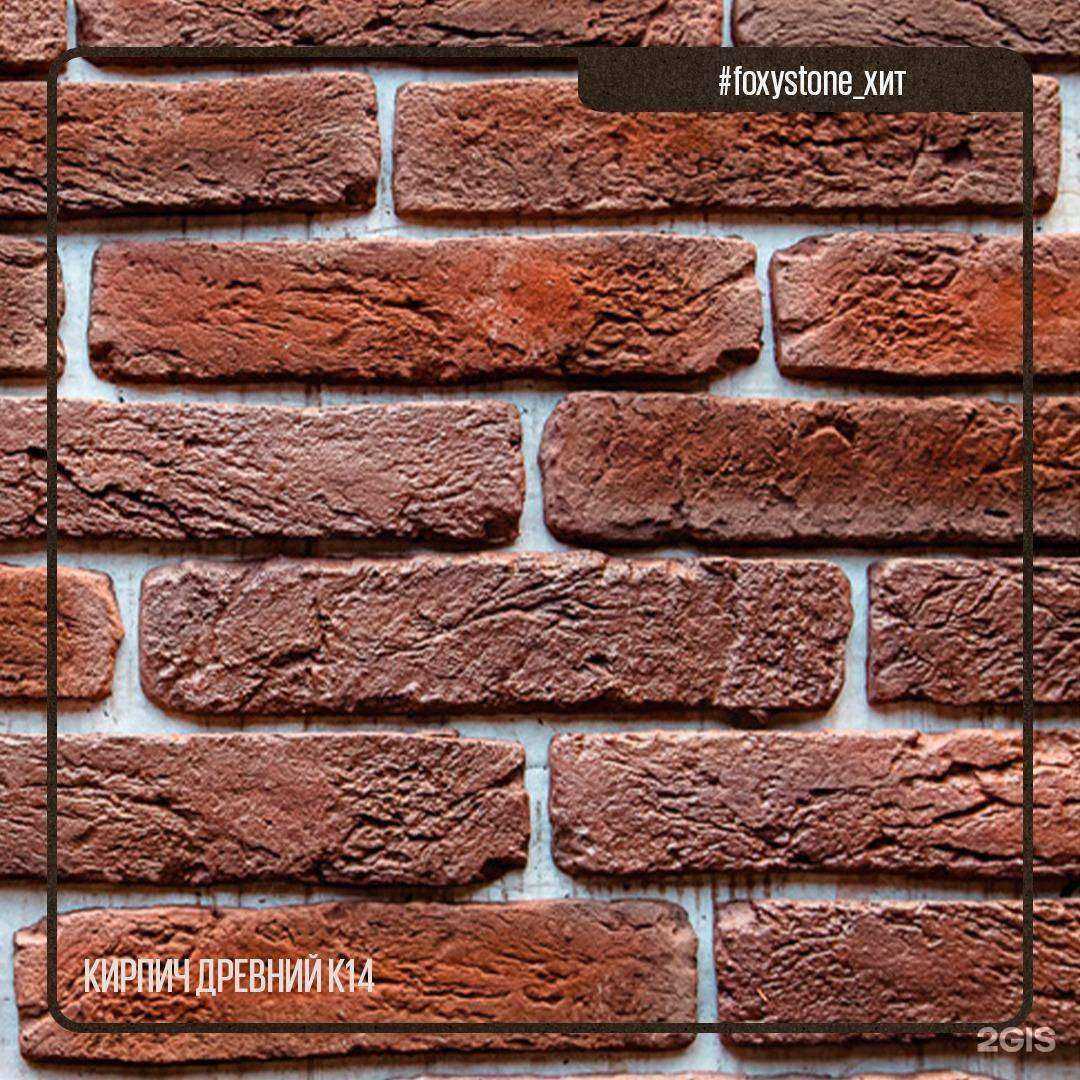 Отзывы на компанию Foxy stone в Уссурийске c фото