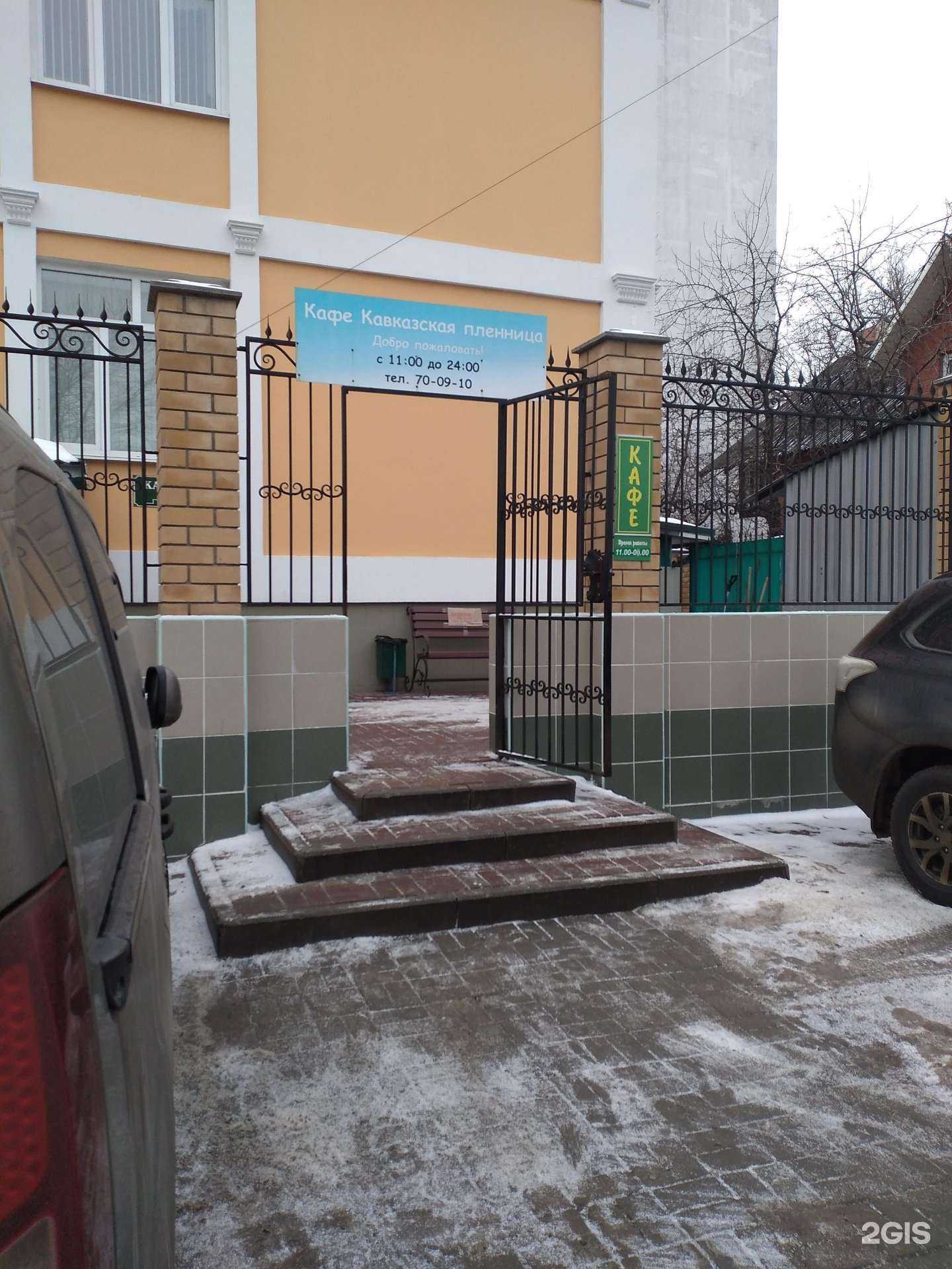 Отзывы на компанию Кавказская пленница в Рязани c фото