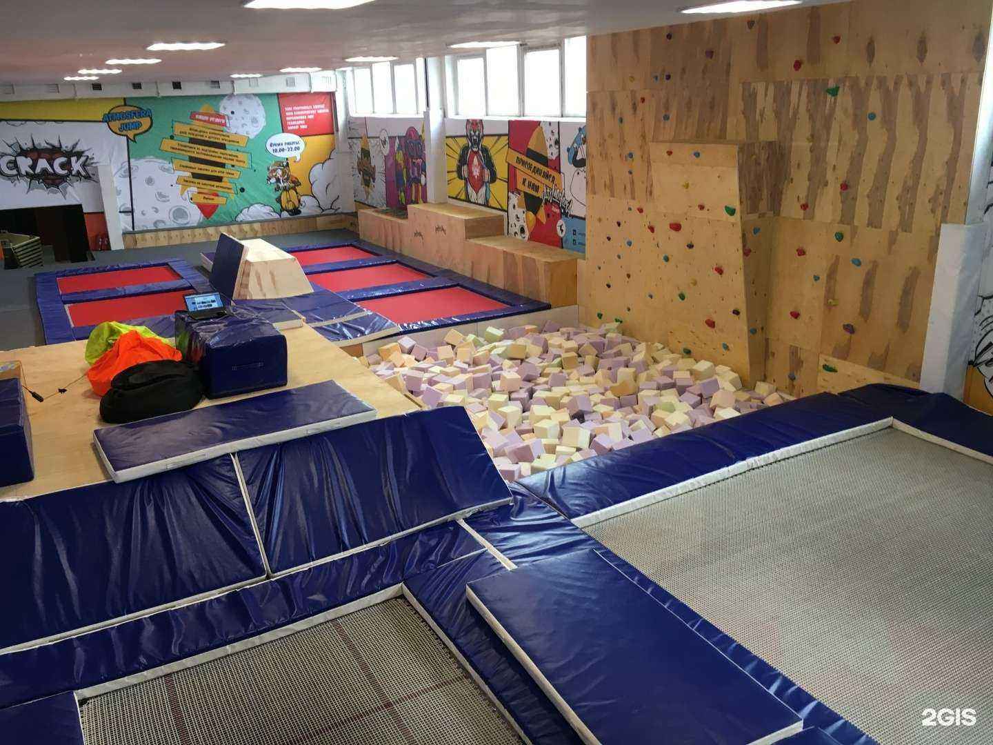 Отзывы на компанию Atmosfera jump в г. Самара c фото