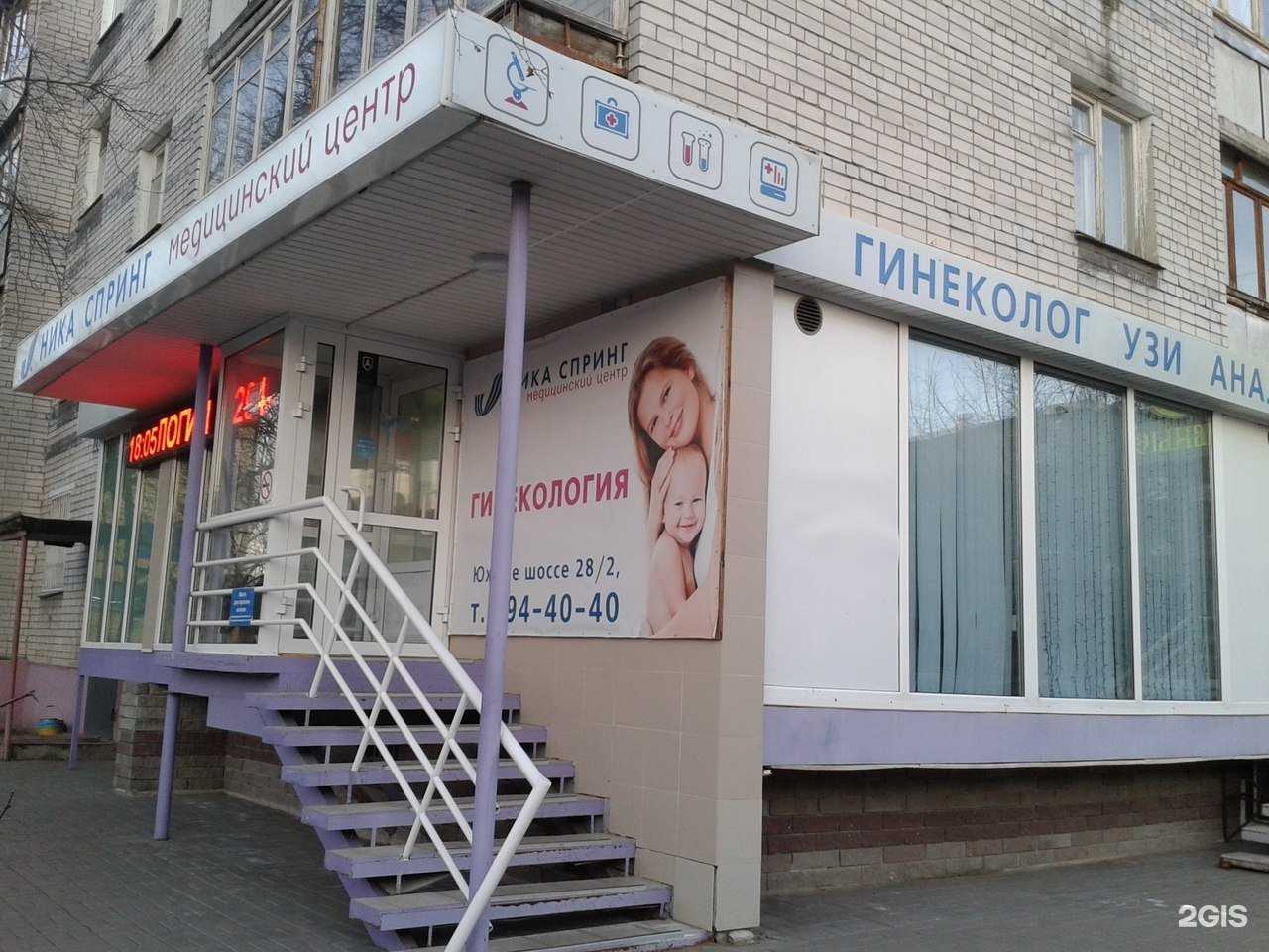 Отзывы на компанию Ника спринг в Нижнем Новгороде c фото