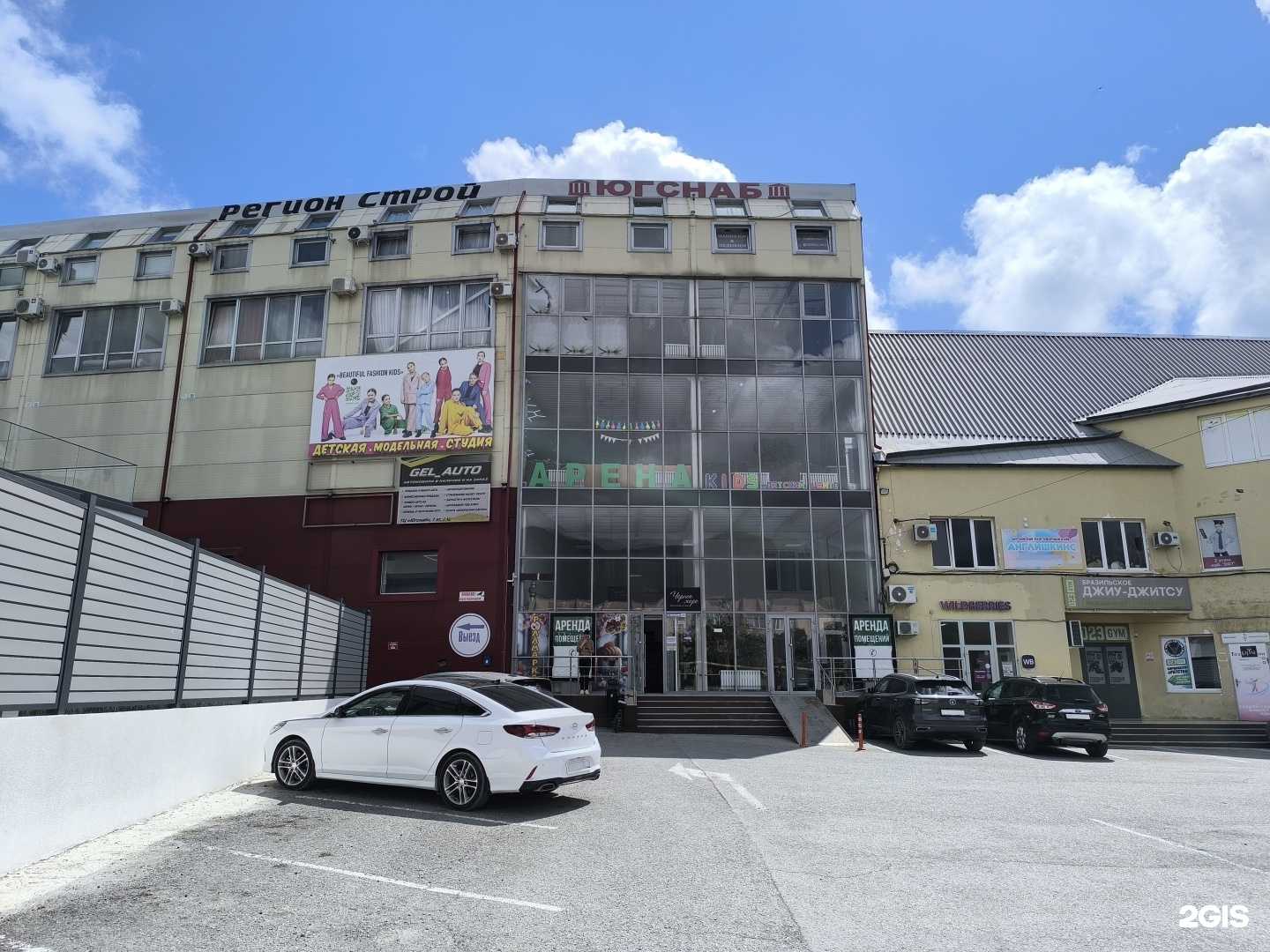 Отзывы на компанию Смарт Зал в г. Геленджик c фото