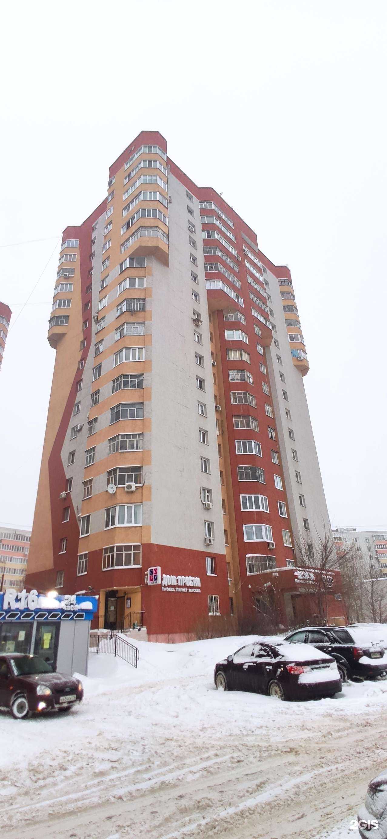 Отзывы на компанию Шарм в Казани c фото