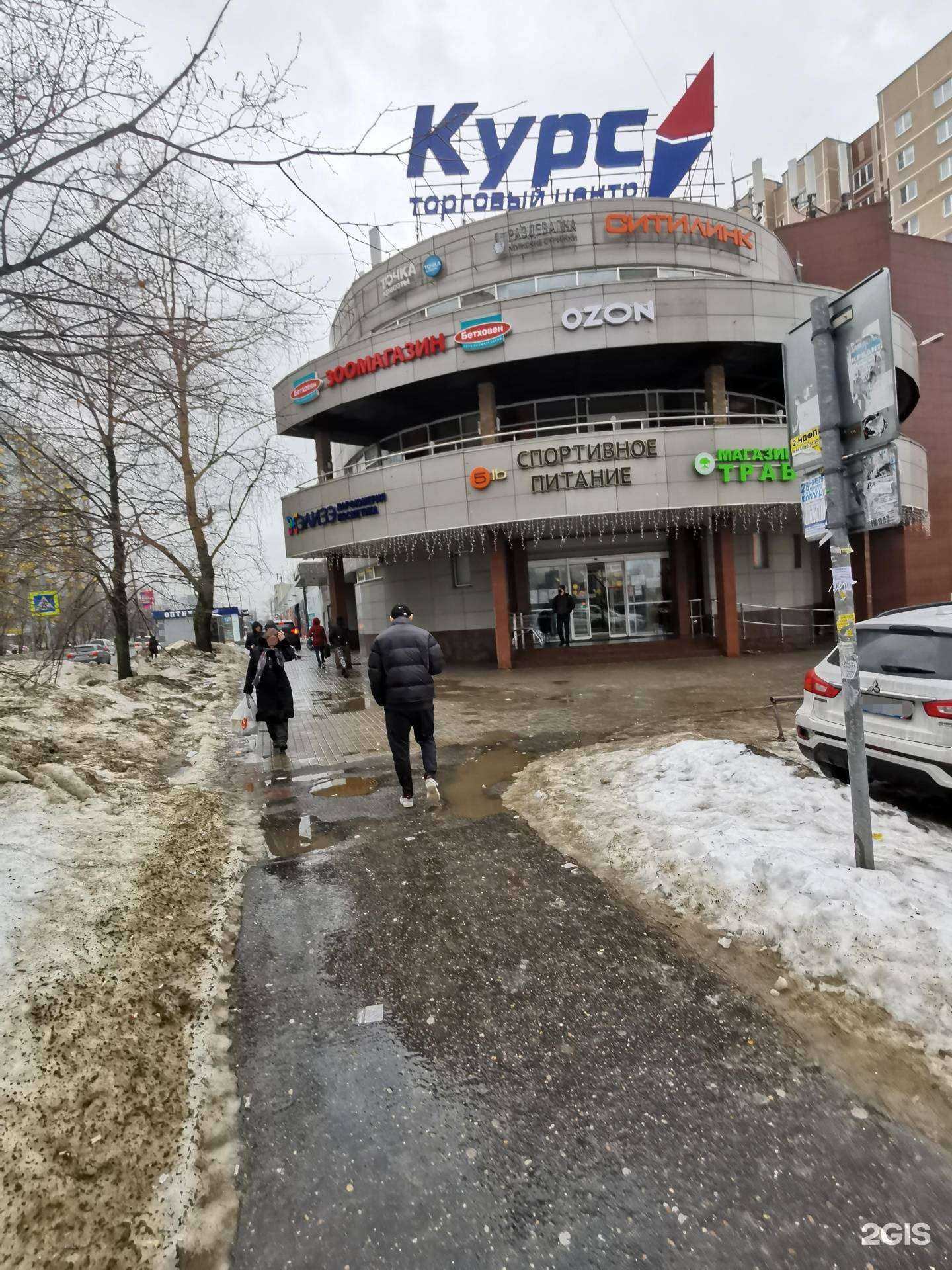 Отзывы на компанию Курс в Реутове c фото