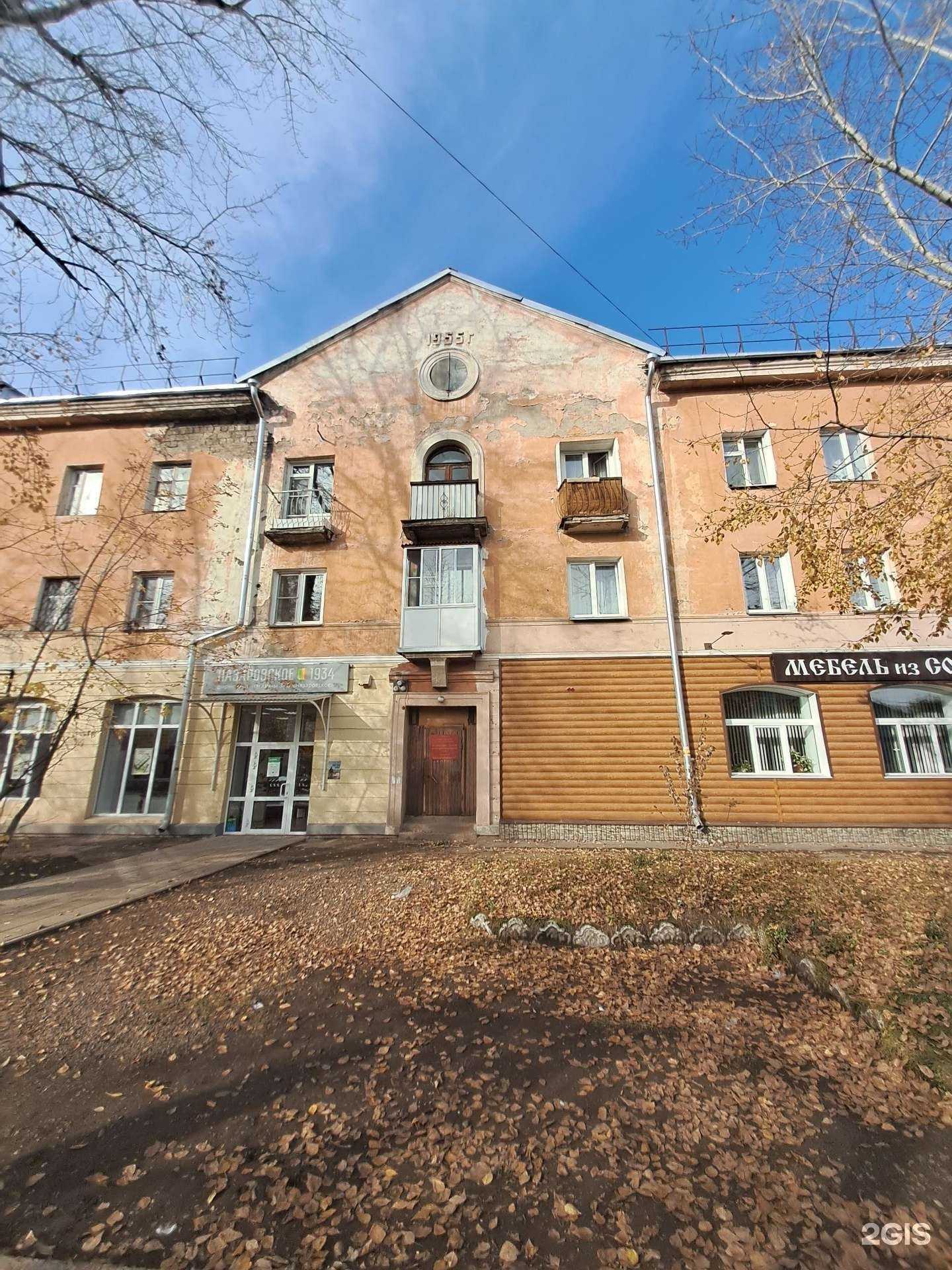 Отзывы на компанию Центр миграционных и бухгалтерских услуг в Красноярске c фото - фотография 2 из 2