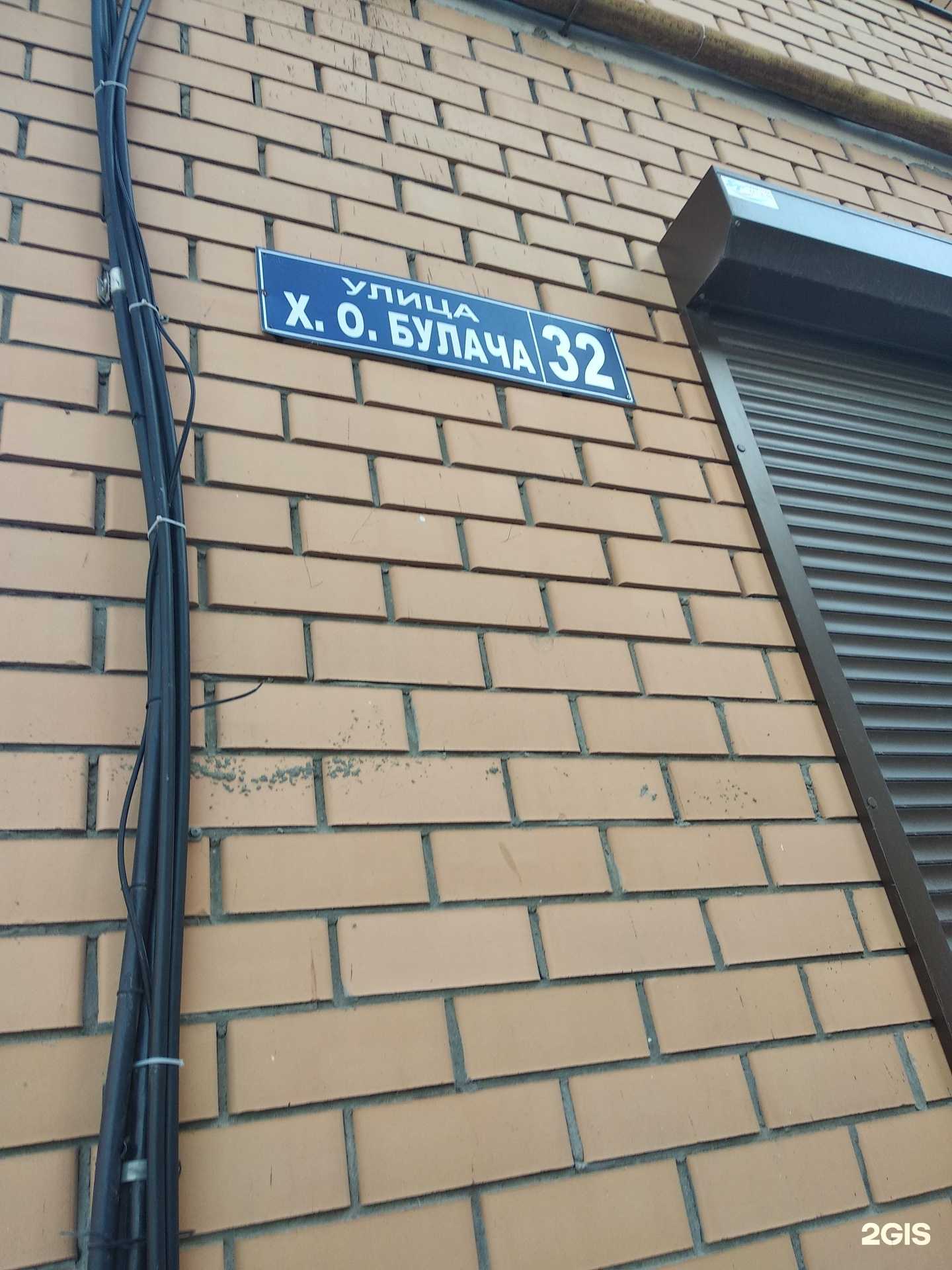 Отзывы на компанию Bonaflowers в Махачкале c фото - фотография 2 из 2