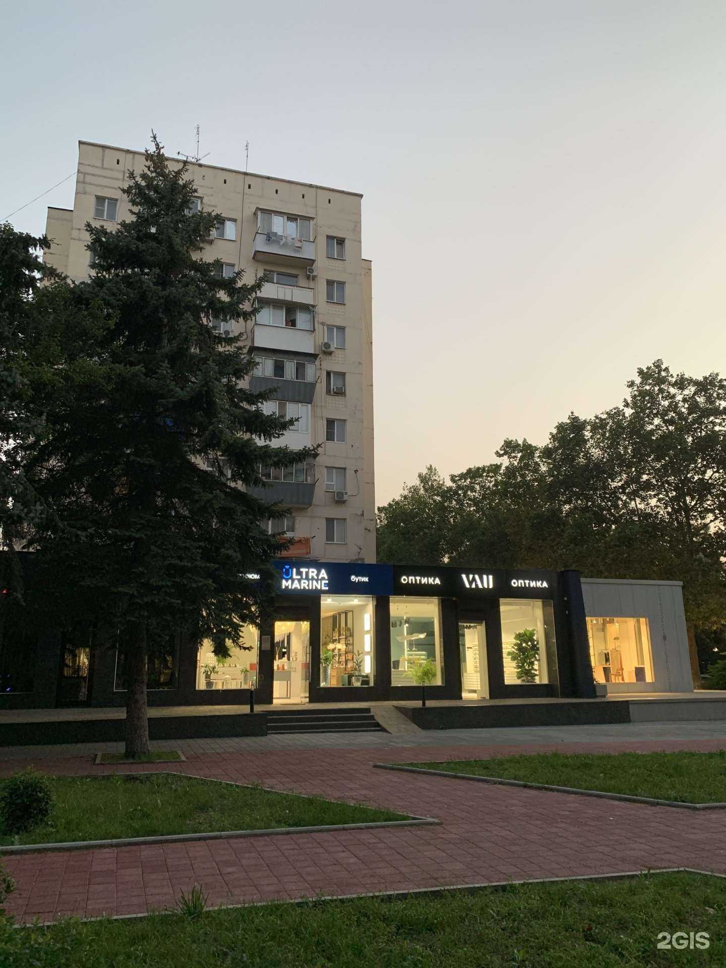 Отзывы на компанию Летать просто в Анапе c фото