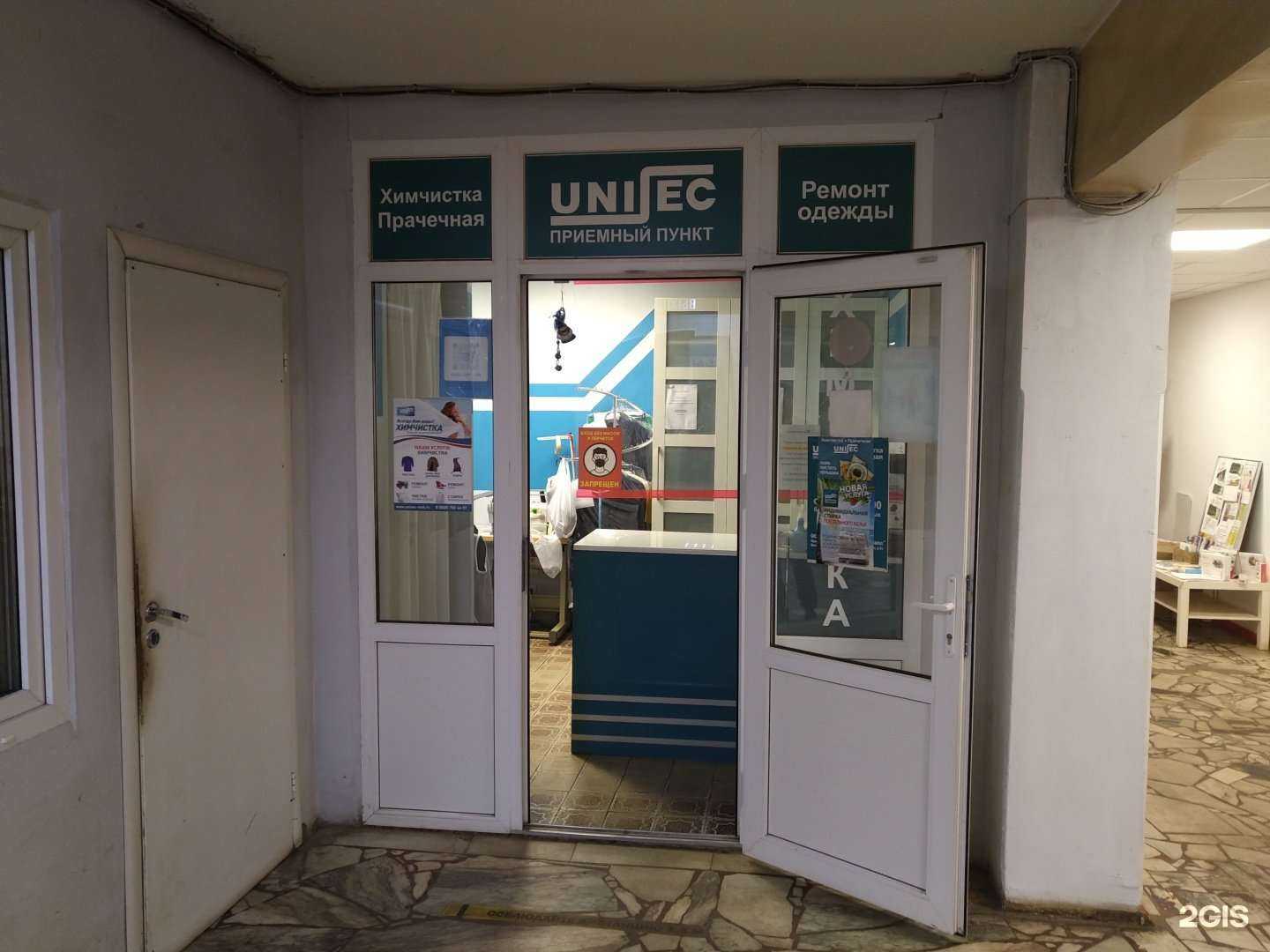 Отзывы на компанию Unisec в г. Старая Купавна c фото