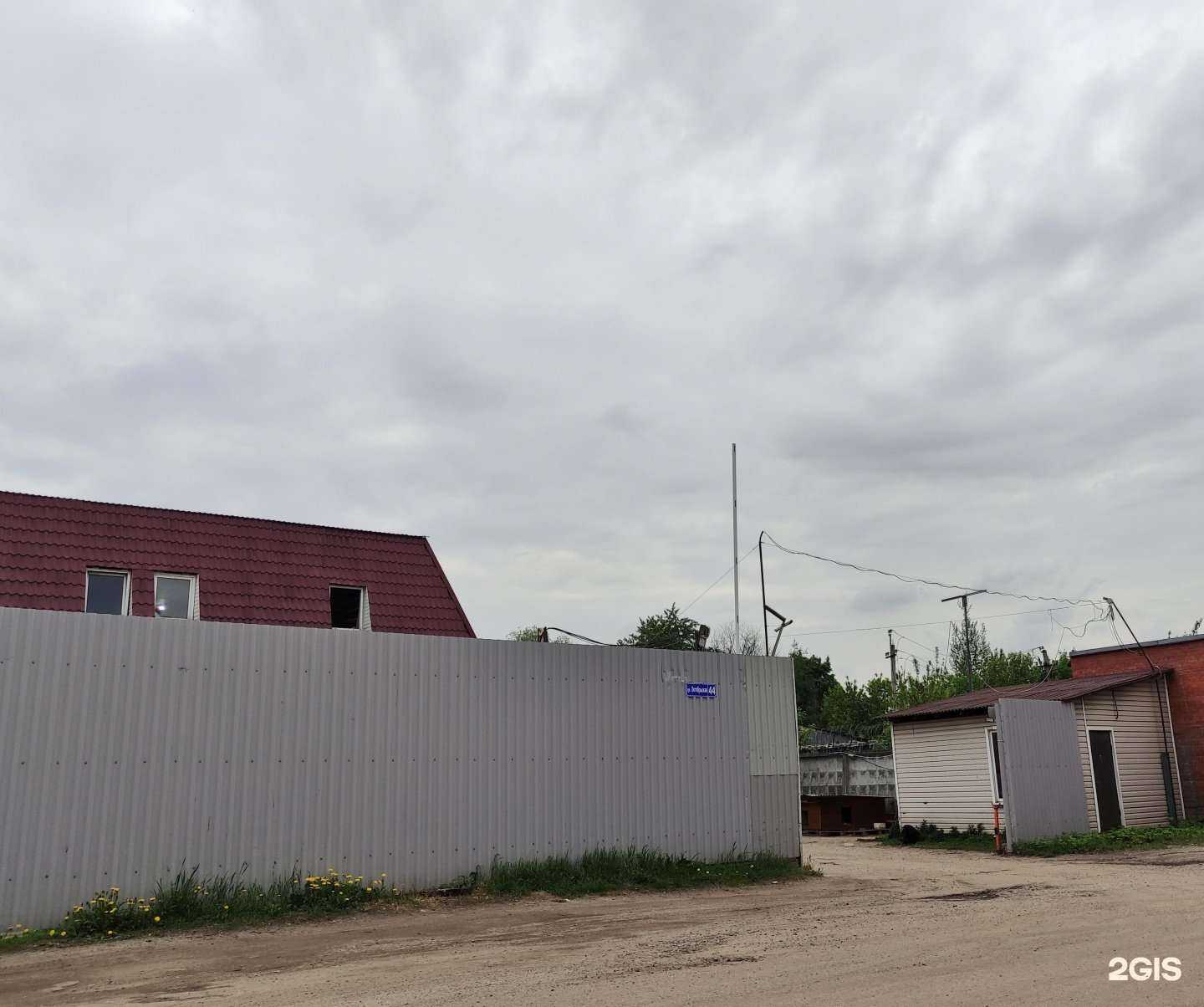 Отзывы на компанию Промэлектро в Пушкине c фото