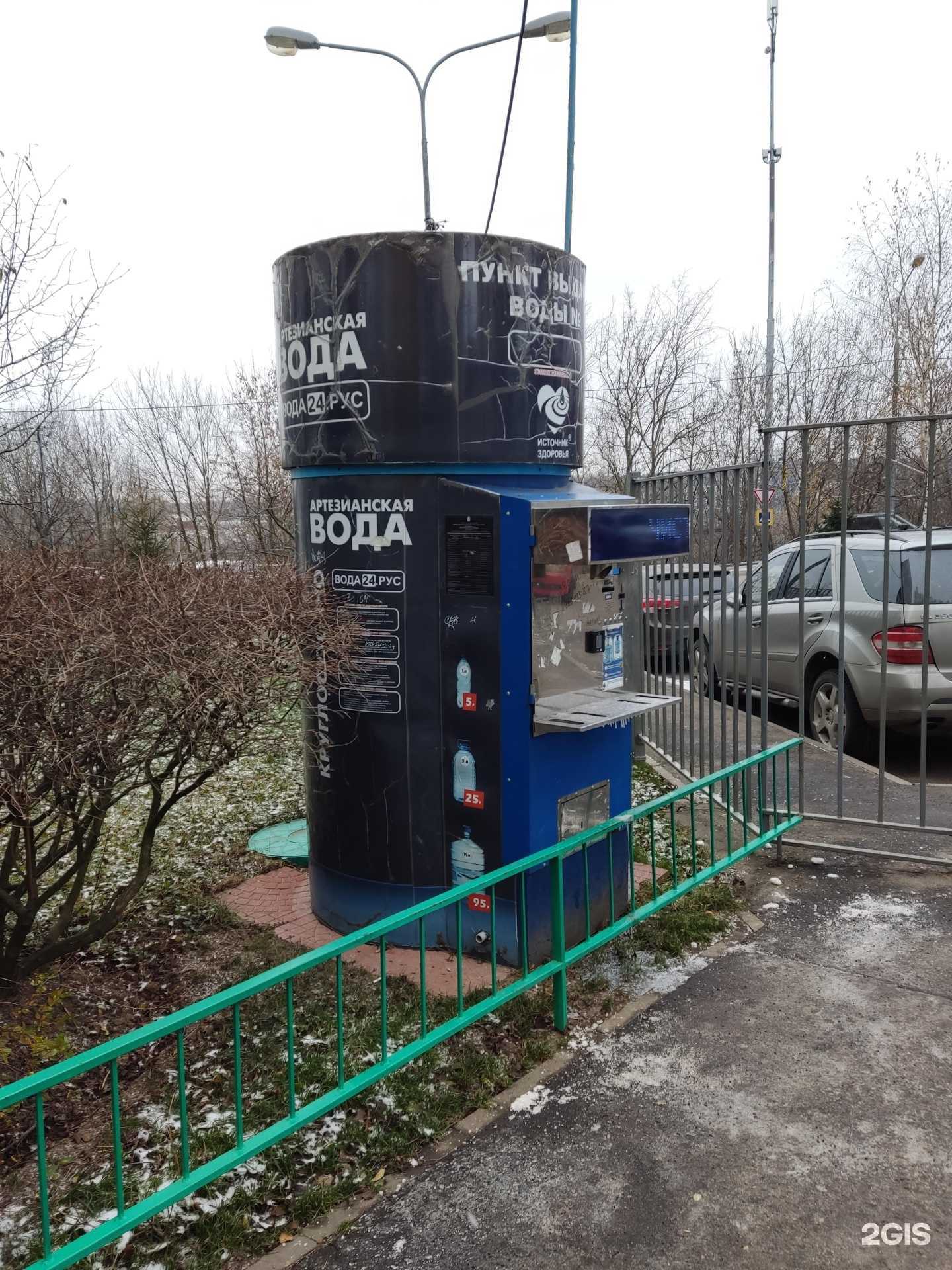 Отзывы на компанию Источник здоровья в Видном c фото