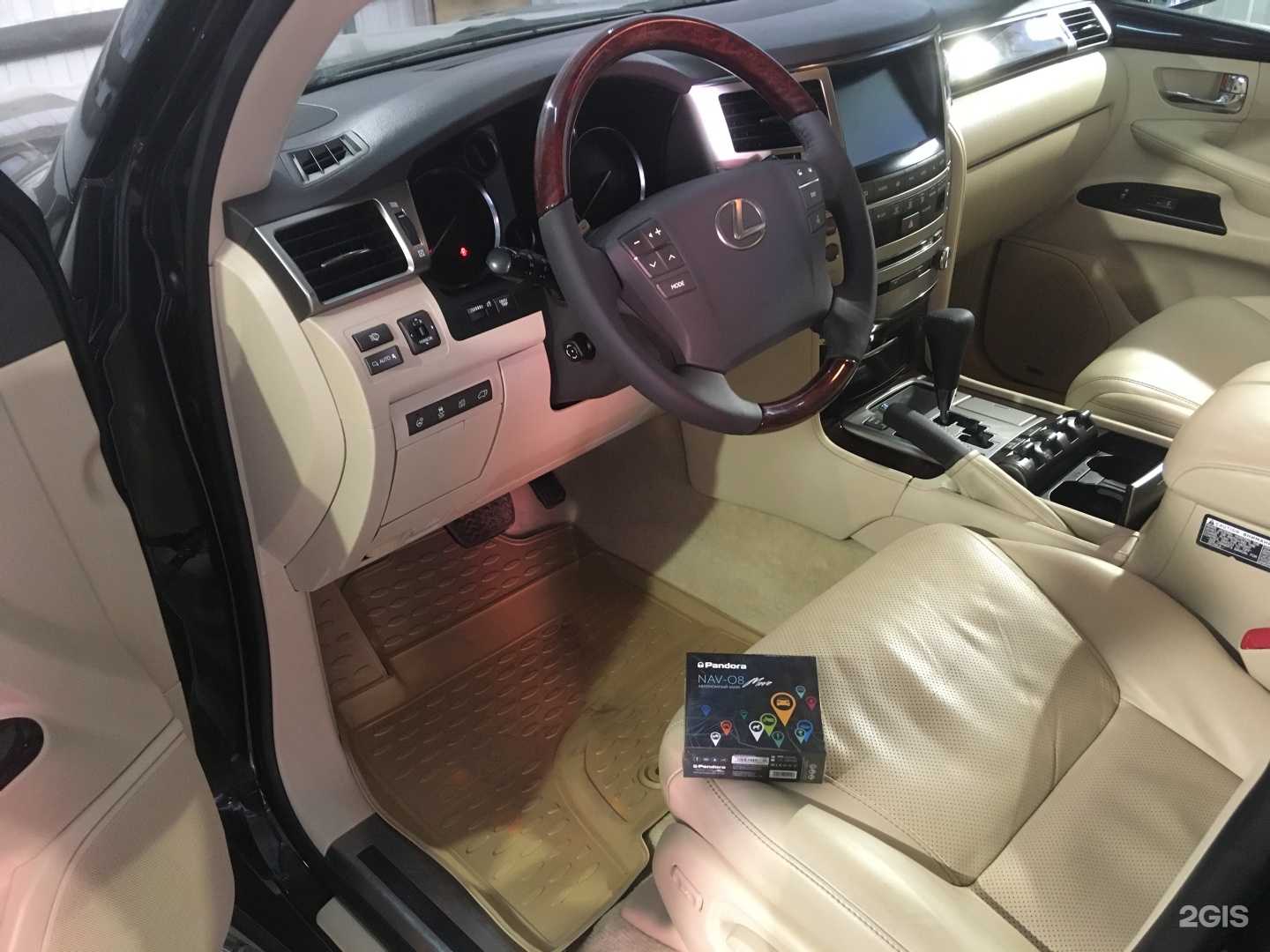 Отзывы на компанию Pandora в Новосибирске c фото