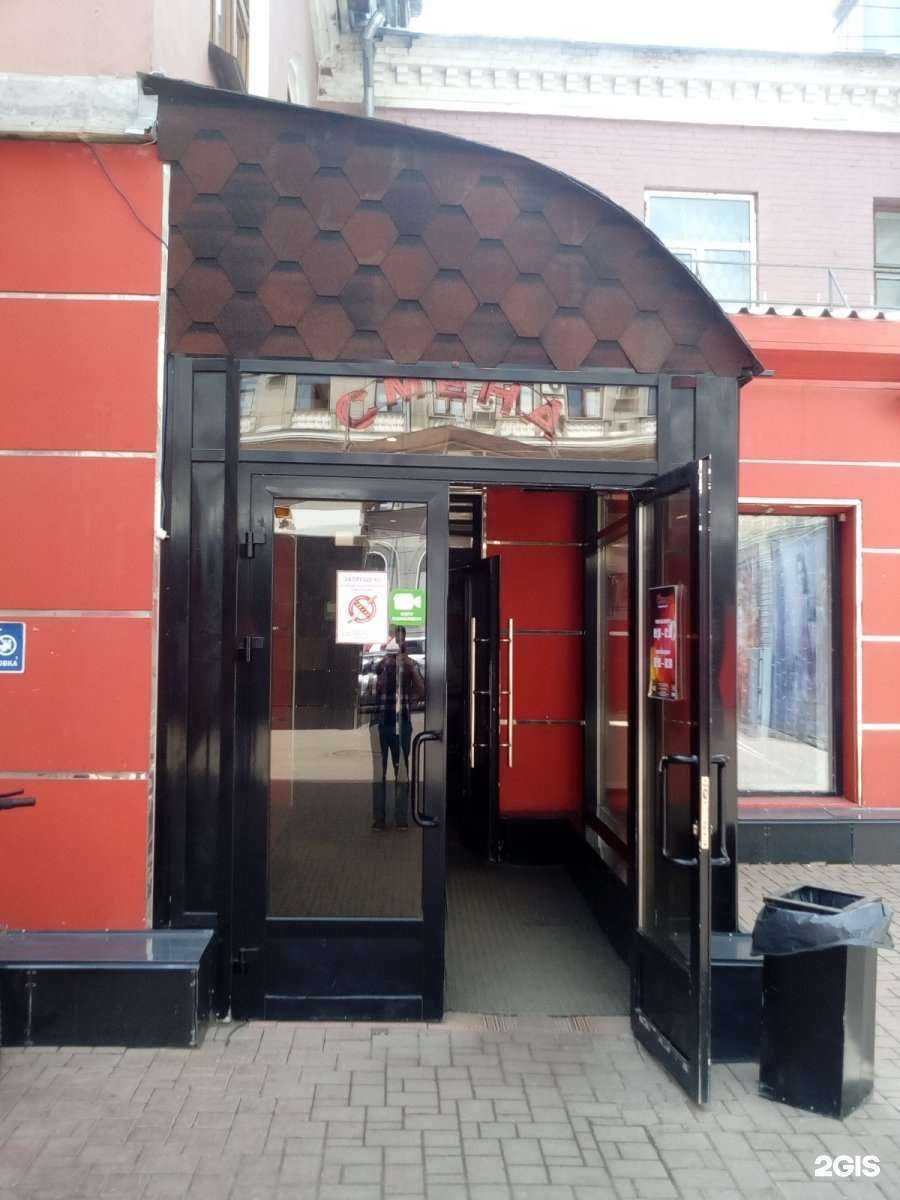 Отзывы на компанию Смена в Кирове c фото