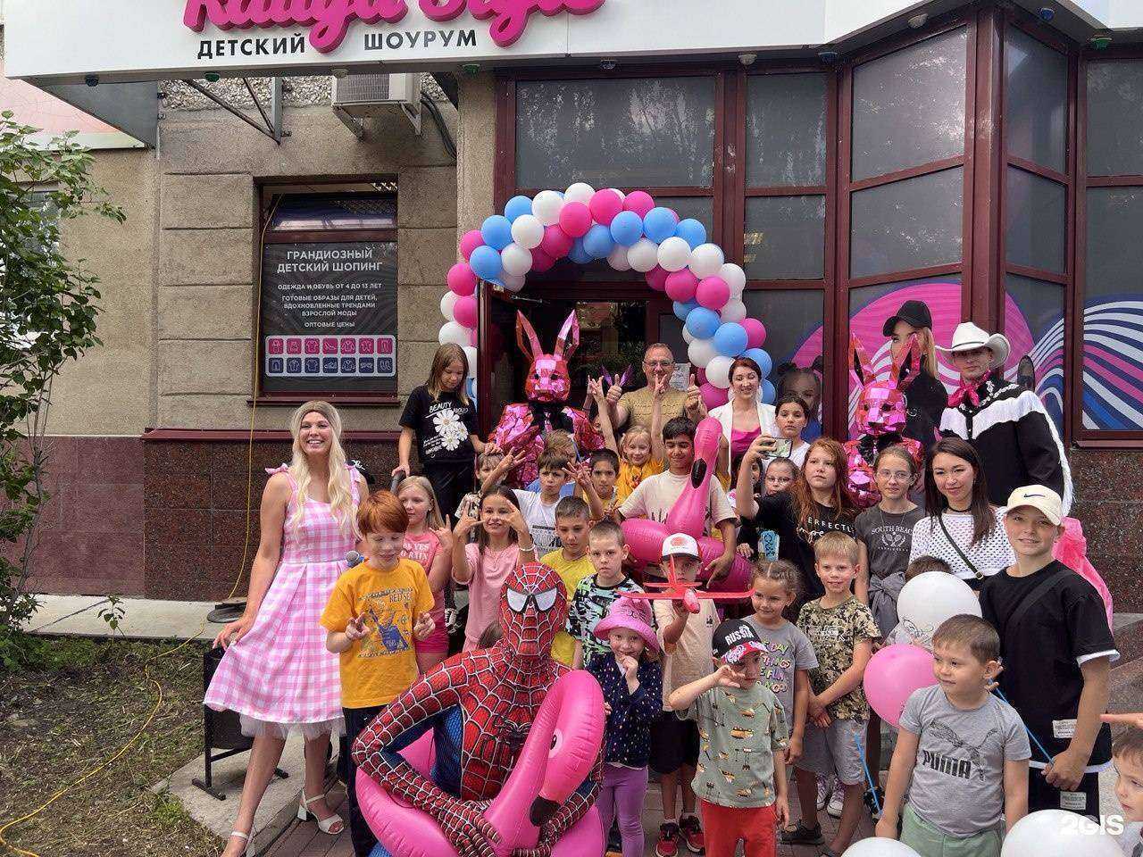 Отзывы на компанию Raliya Style в г. Екатеринбург c фото