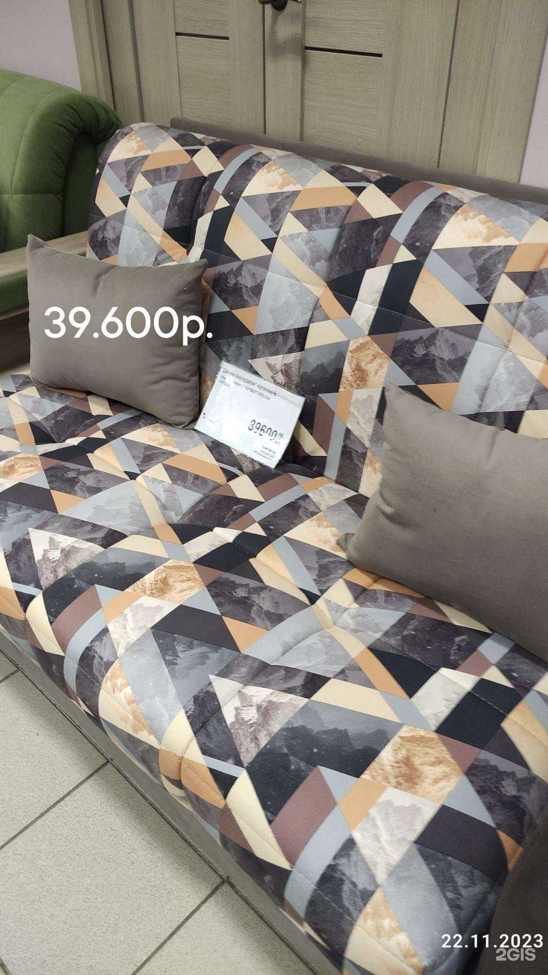 Отзывы на компанию Мягкий диванчик в Гатчине c фото