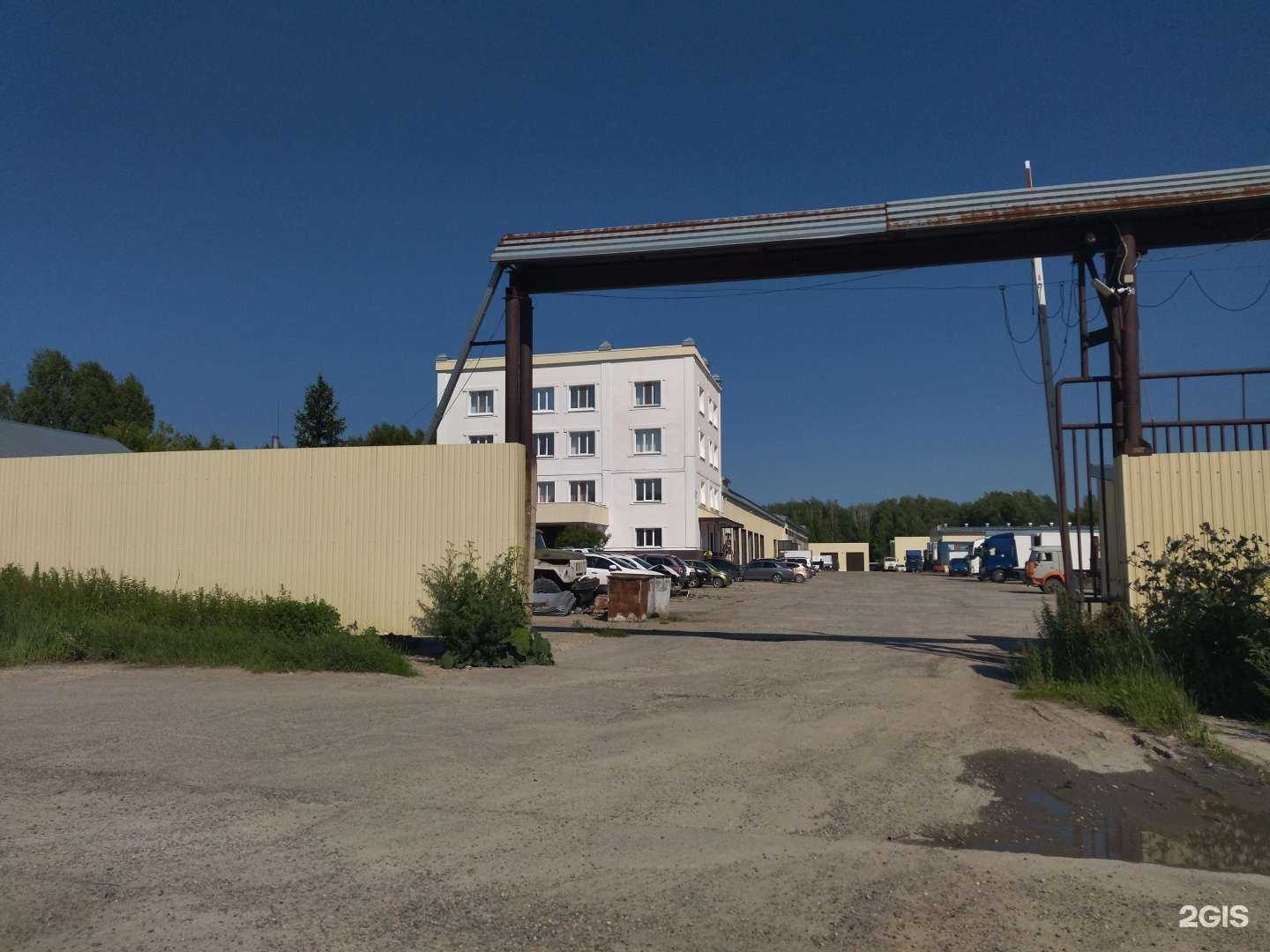 Отзывы на компанию Нордмет в Томске c фото - фотография 2 из 2