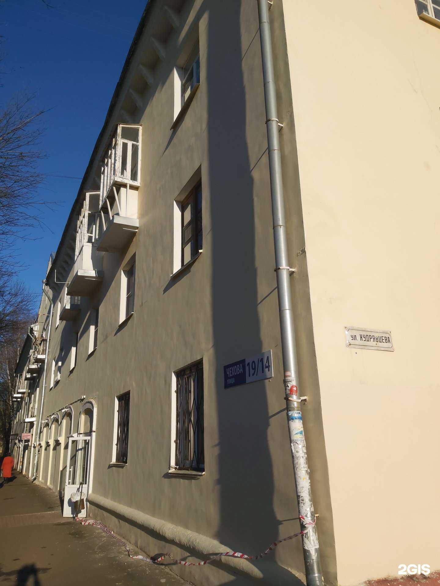 Отзывы на компанию Вита в Ярославле c фото - фотография 2 из 2