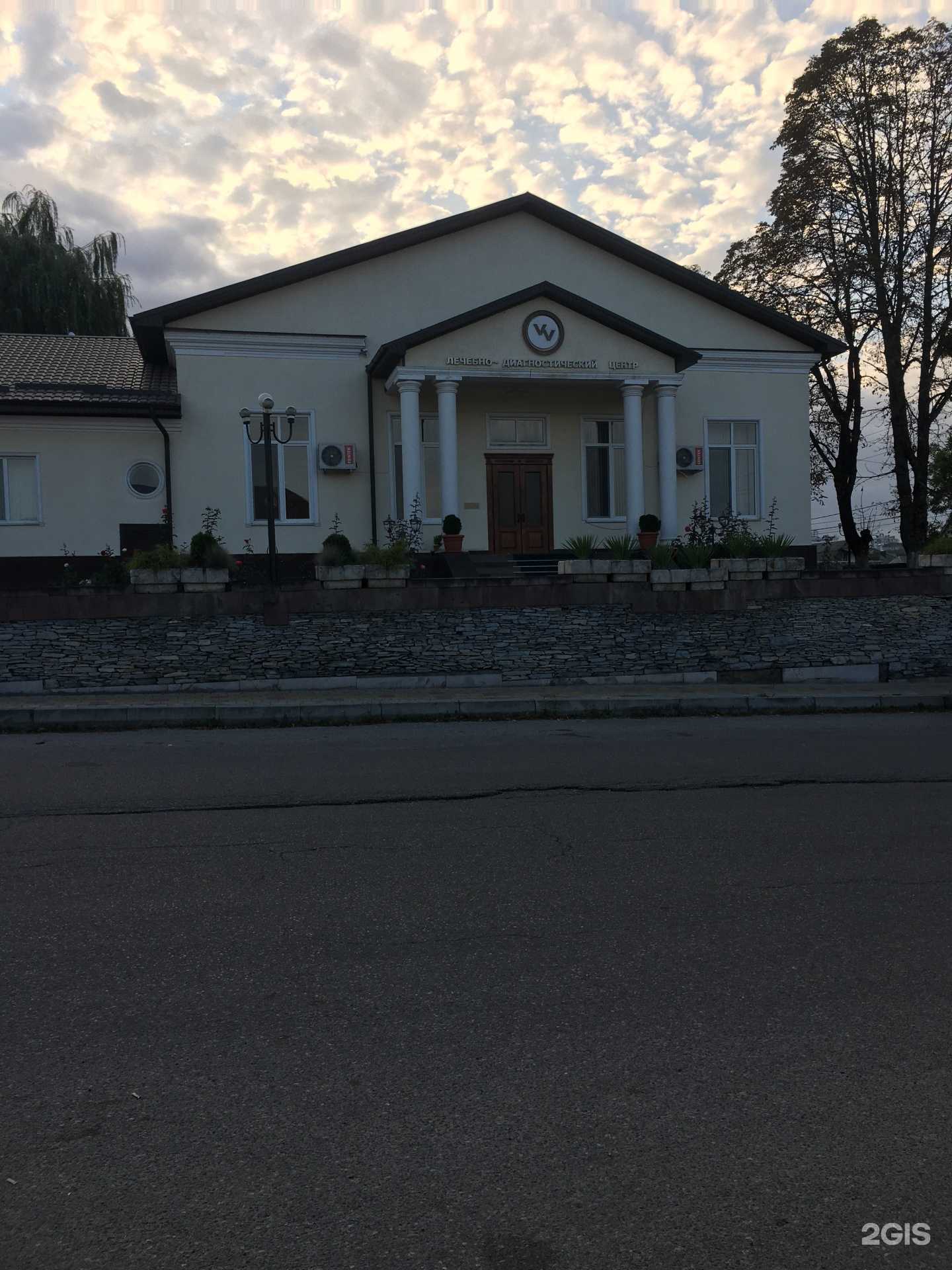 Отзывы на компанию Валео Вита в Нальчике c фото