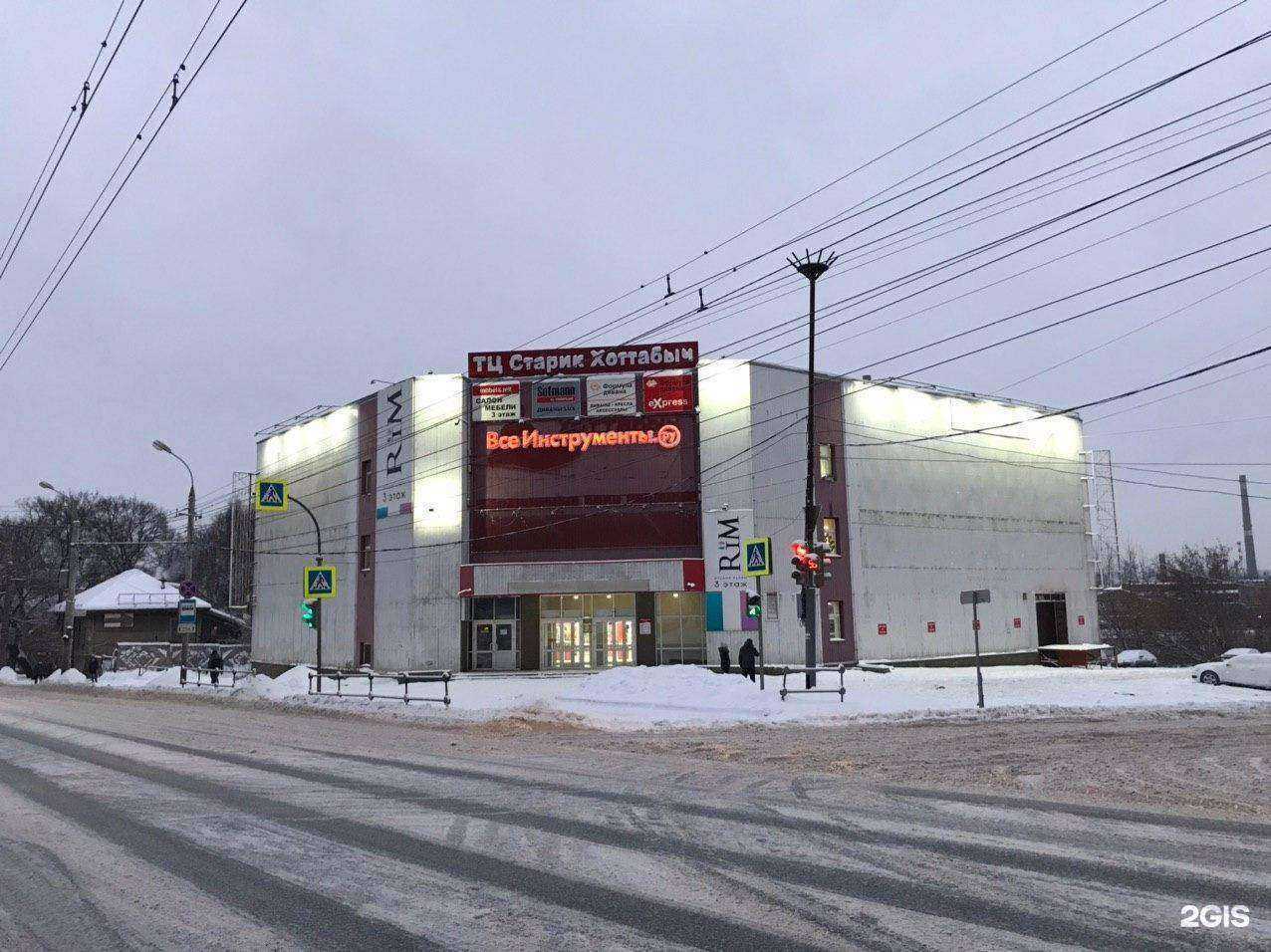 Отзывы на компанию ВсеИнструменты.ру в г. Ижевск c фото