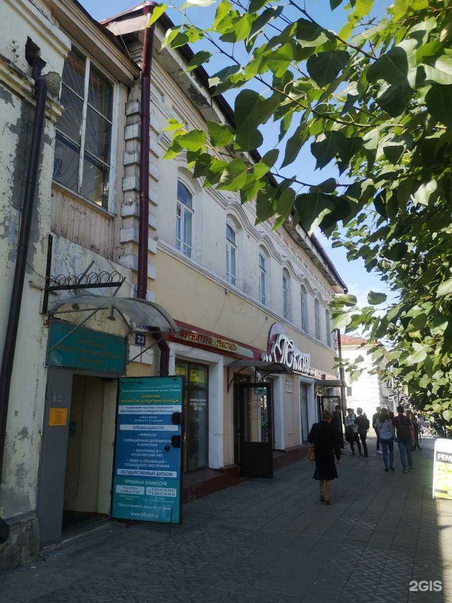 Отзывы на компанию Золотая рыбка в Улан-Удэ c фото - фотография 2 из 2