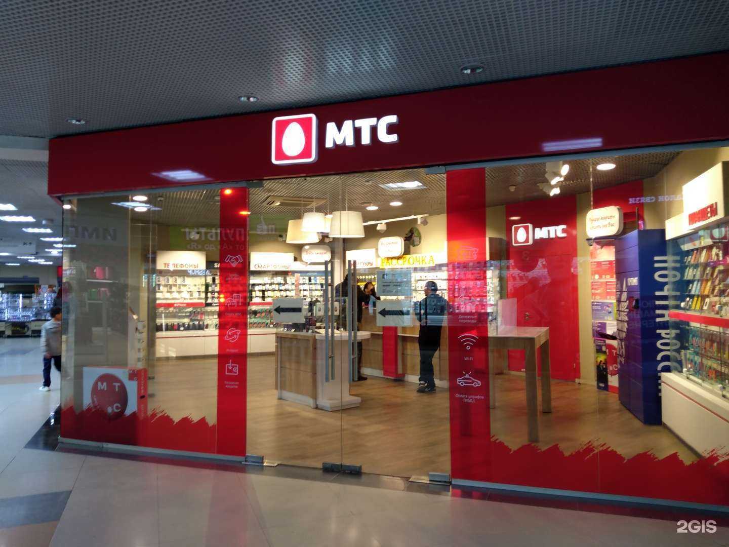 Отзывы на компанию МТС в Оренбурге c фото