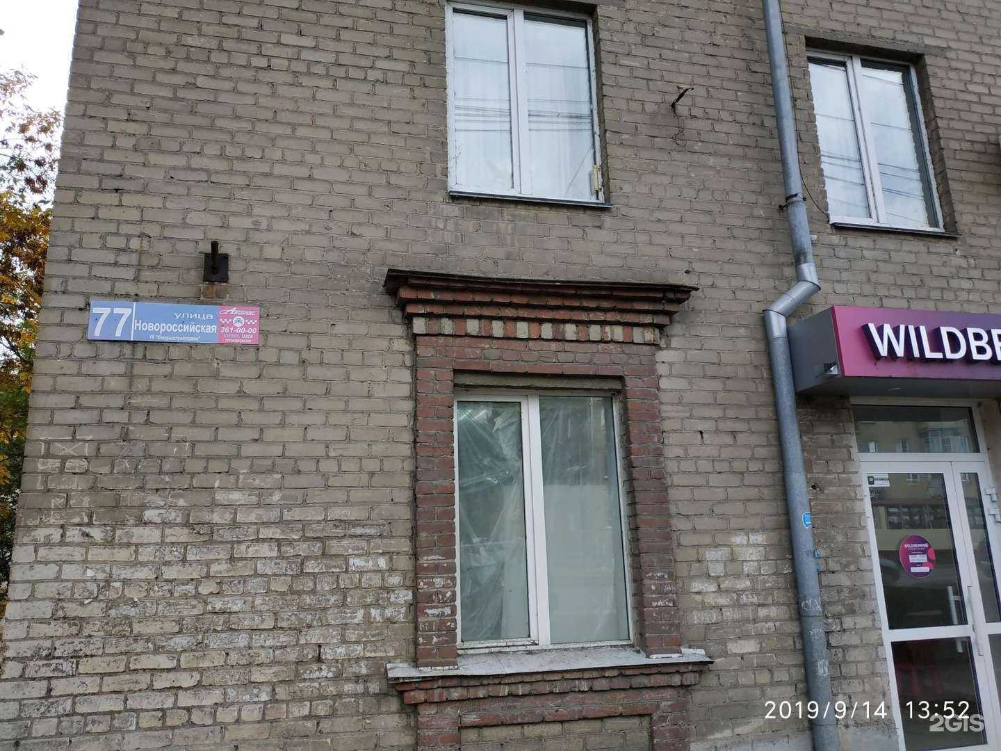 Отзывы на компанию Ромкор в Челябинске c фото - фотография 2 из 2