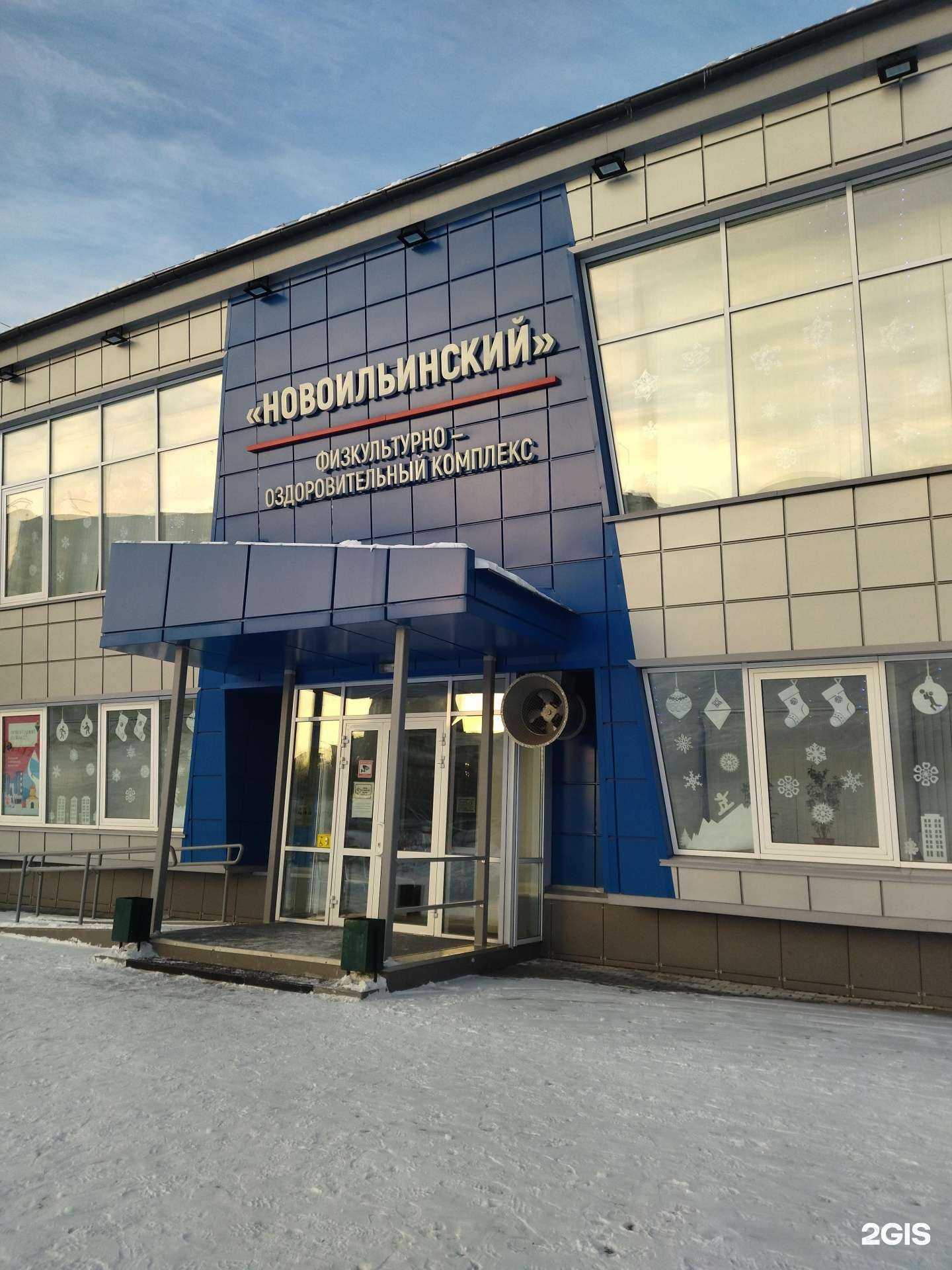 Отзывы на компанию Клуб борьбы им. Ш.К. Турдиева в Новокузнецке c фото