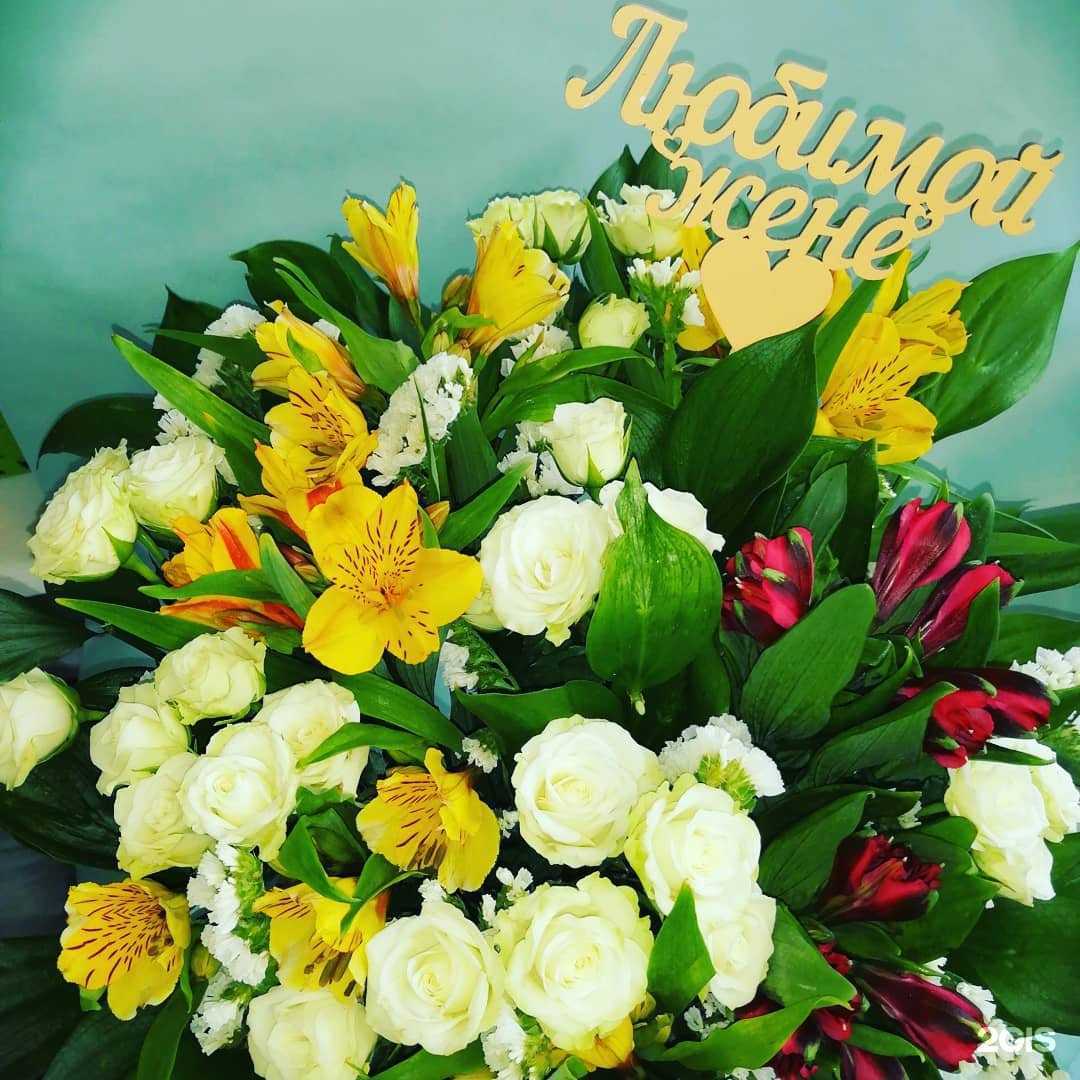 Отзывы на компанию Магазин живых цветов в Липецке c фото