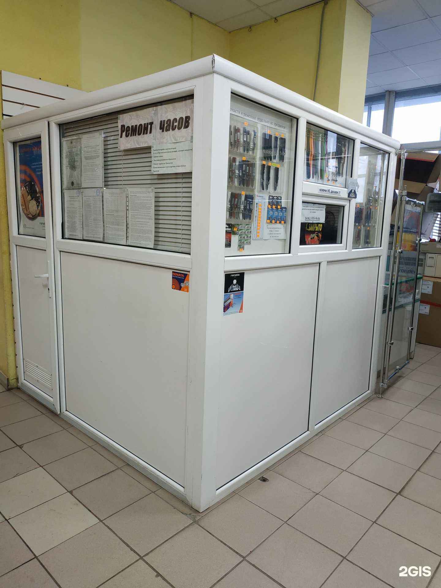 Отзывы на компанию Мастерская по ремонту швейцарских и японских часов в Казани c фото