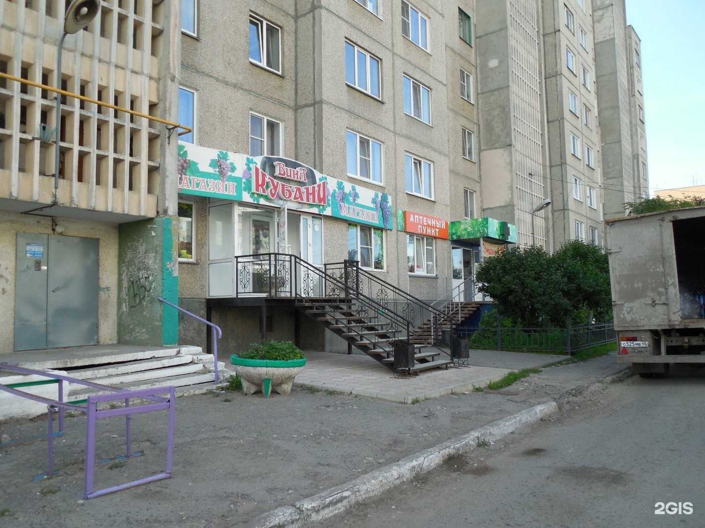 Отзывы на компанию Шанс в Кургане c фото - фотография 2 из 2