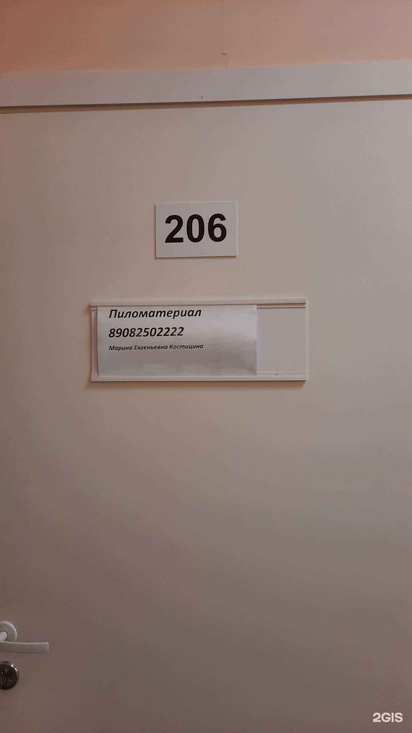 Отзывы на компанию Торговая компания в г. Пермь c фото