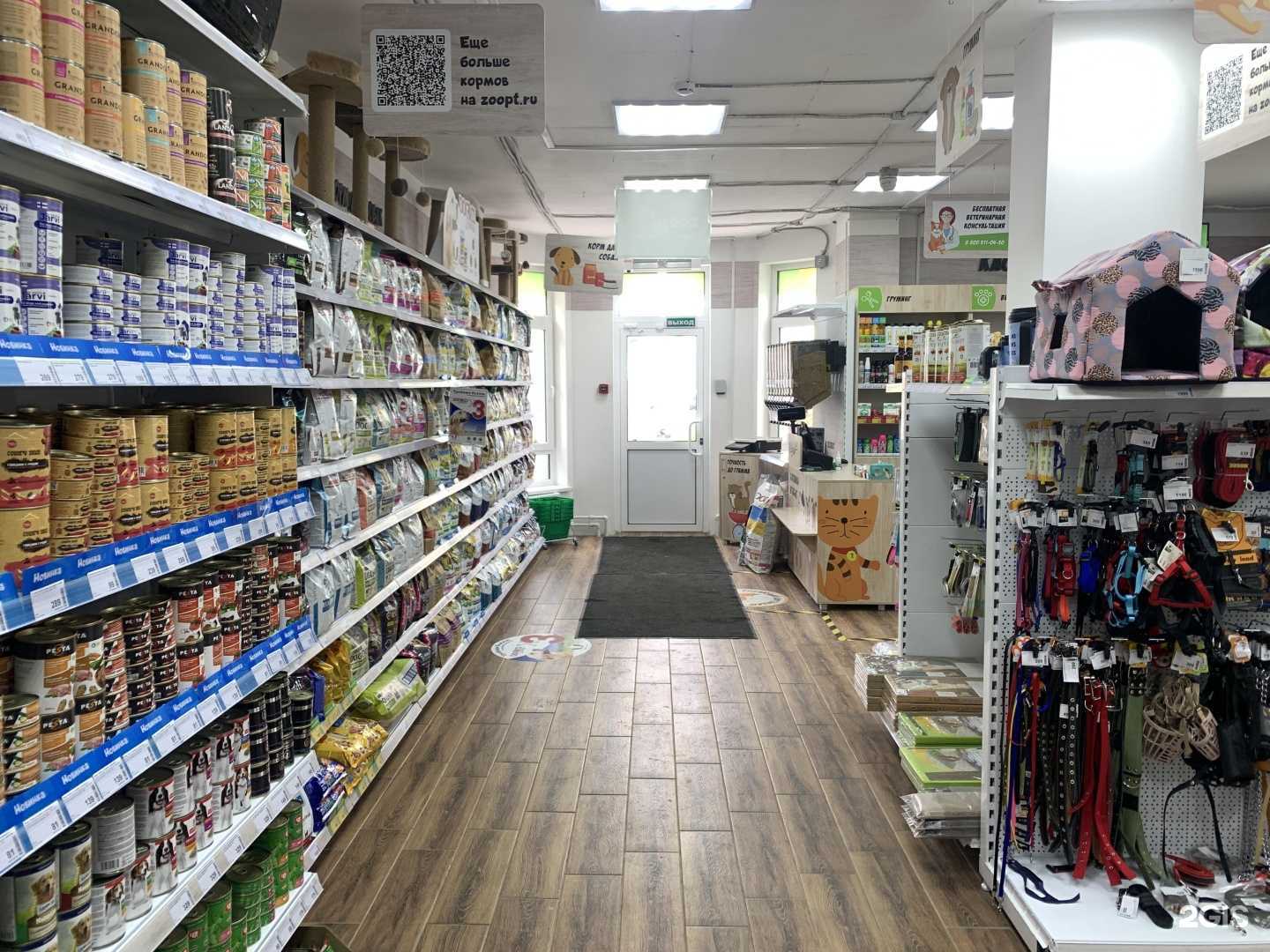 Отзывы на компанию Зоооптторг.рф в Нижнем Новгороде c фото