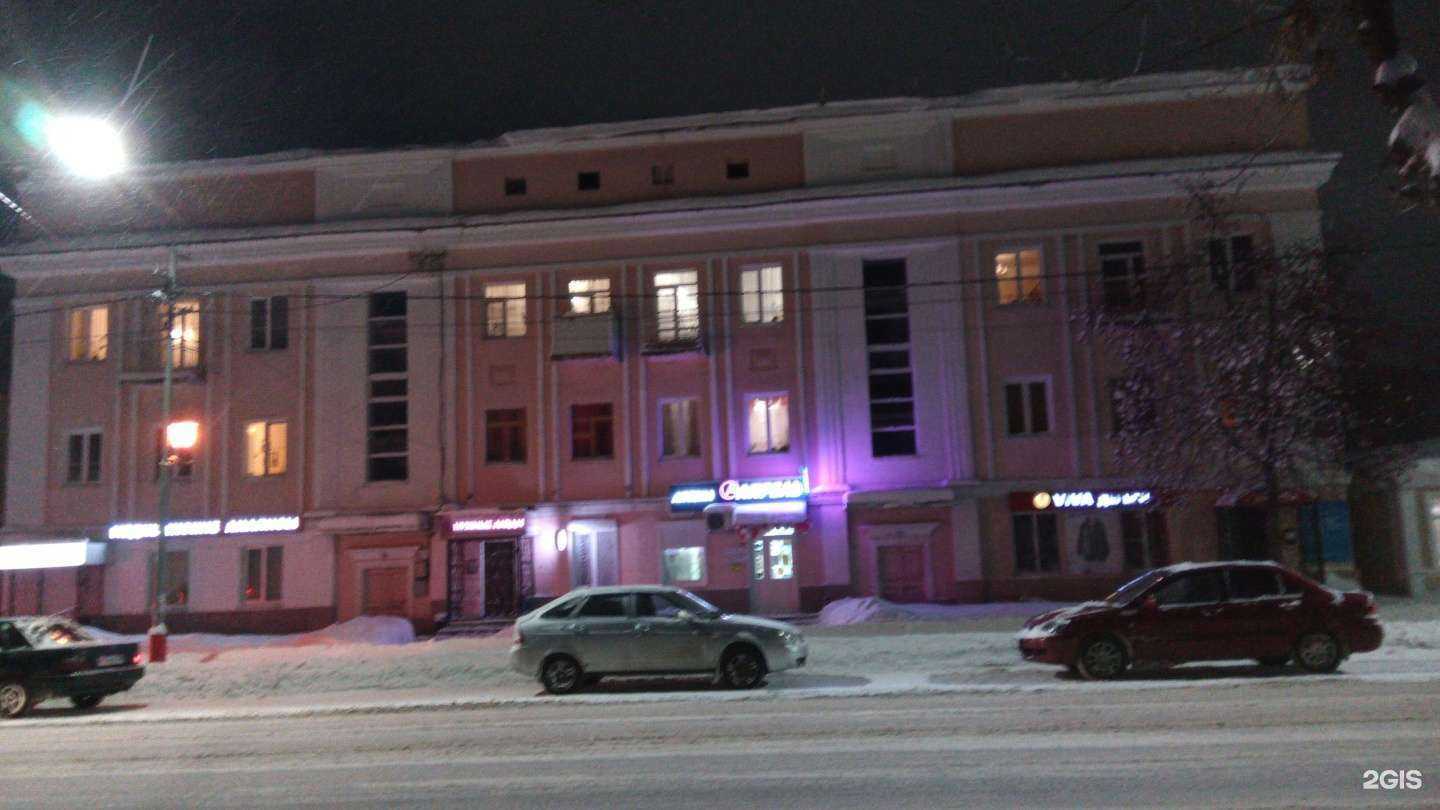 Отзывы на компанию Апрель в Муроме c фото - фотография 2 из 2