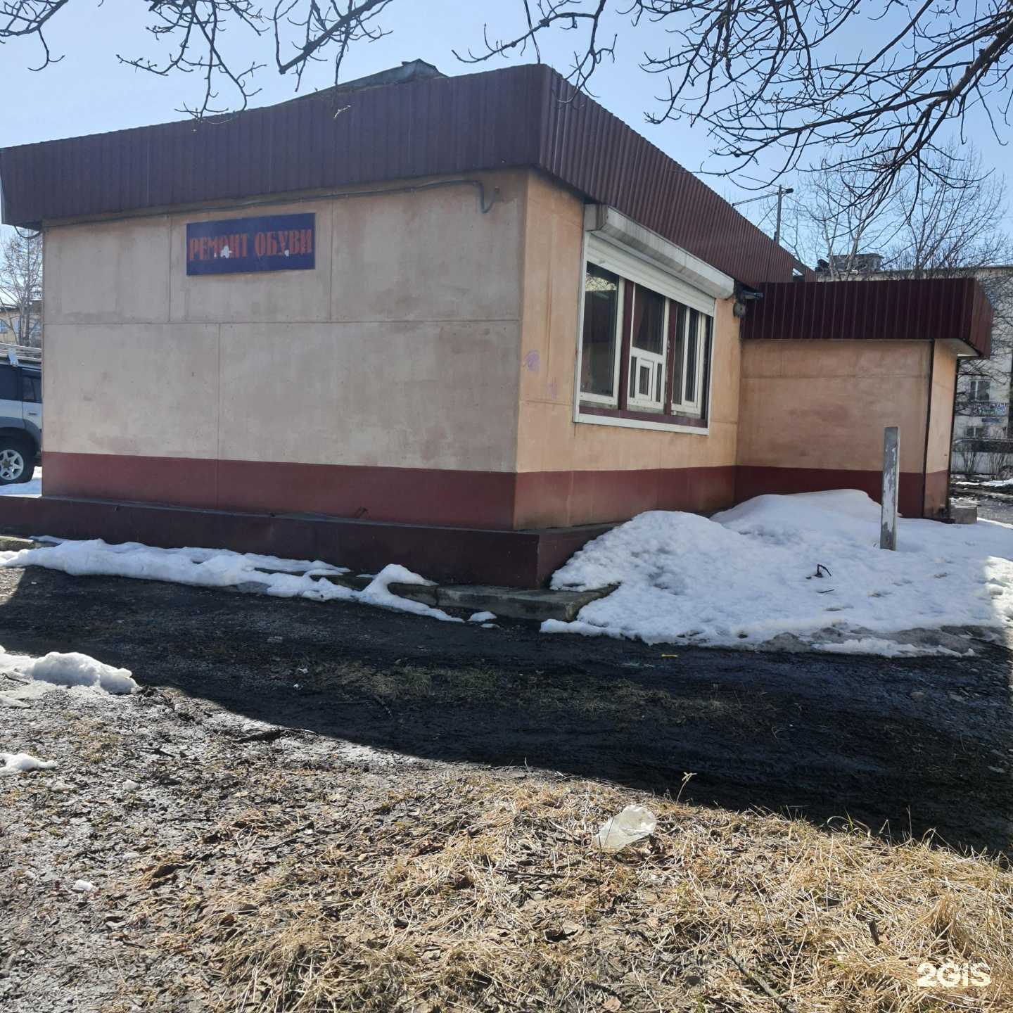 Отзывы на компанию Мастерская по ремонту обуви в г. Елизово c фото