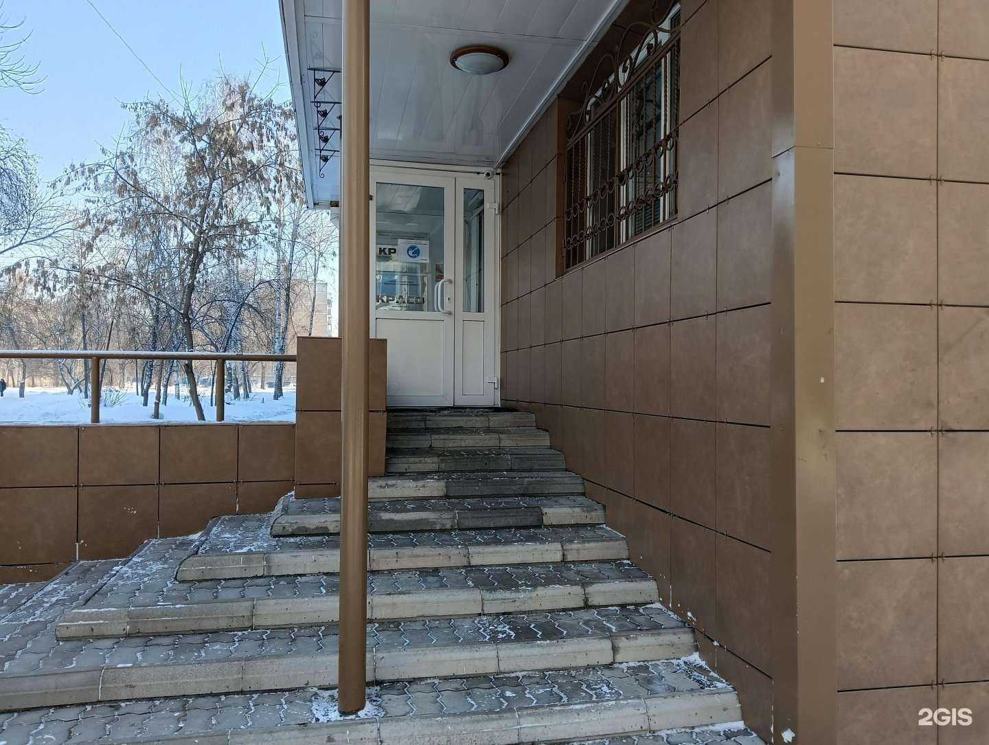 Отзывы на компанию Красо в г. Новокузнецк c фото