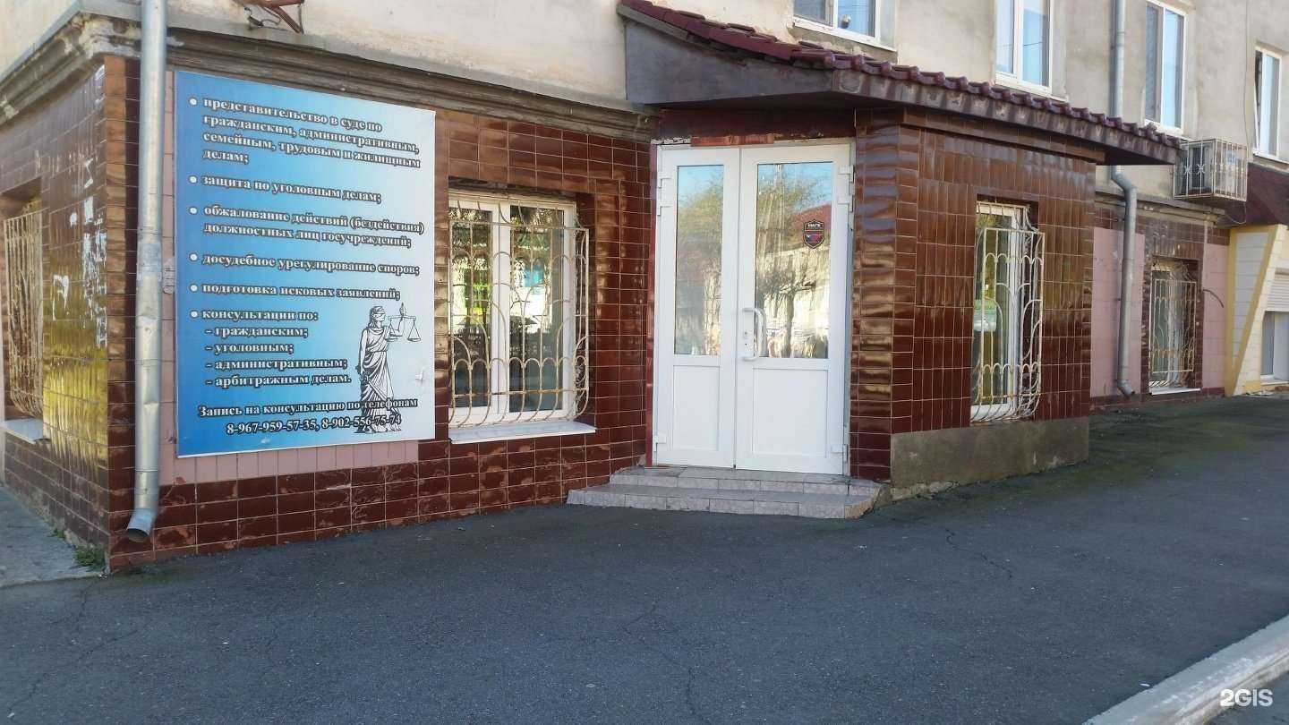 Отзывы на компанию Адвокатская контора №11 в г. Находка c фото