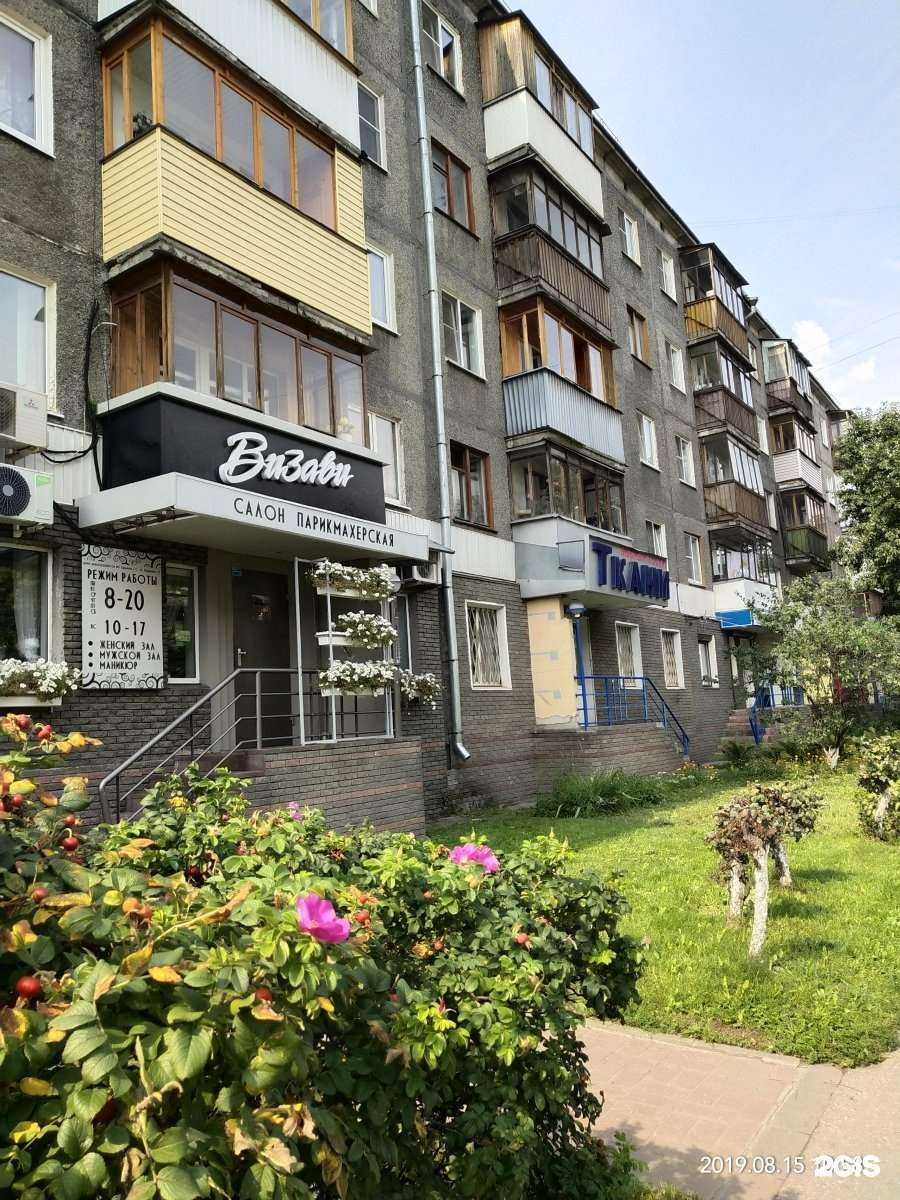 Отзывы на компанию Центр цветов в Нижнем Новгороде c фото - фотография 2 из 2