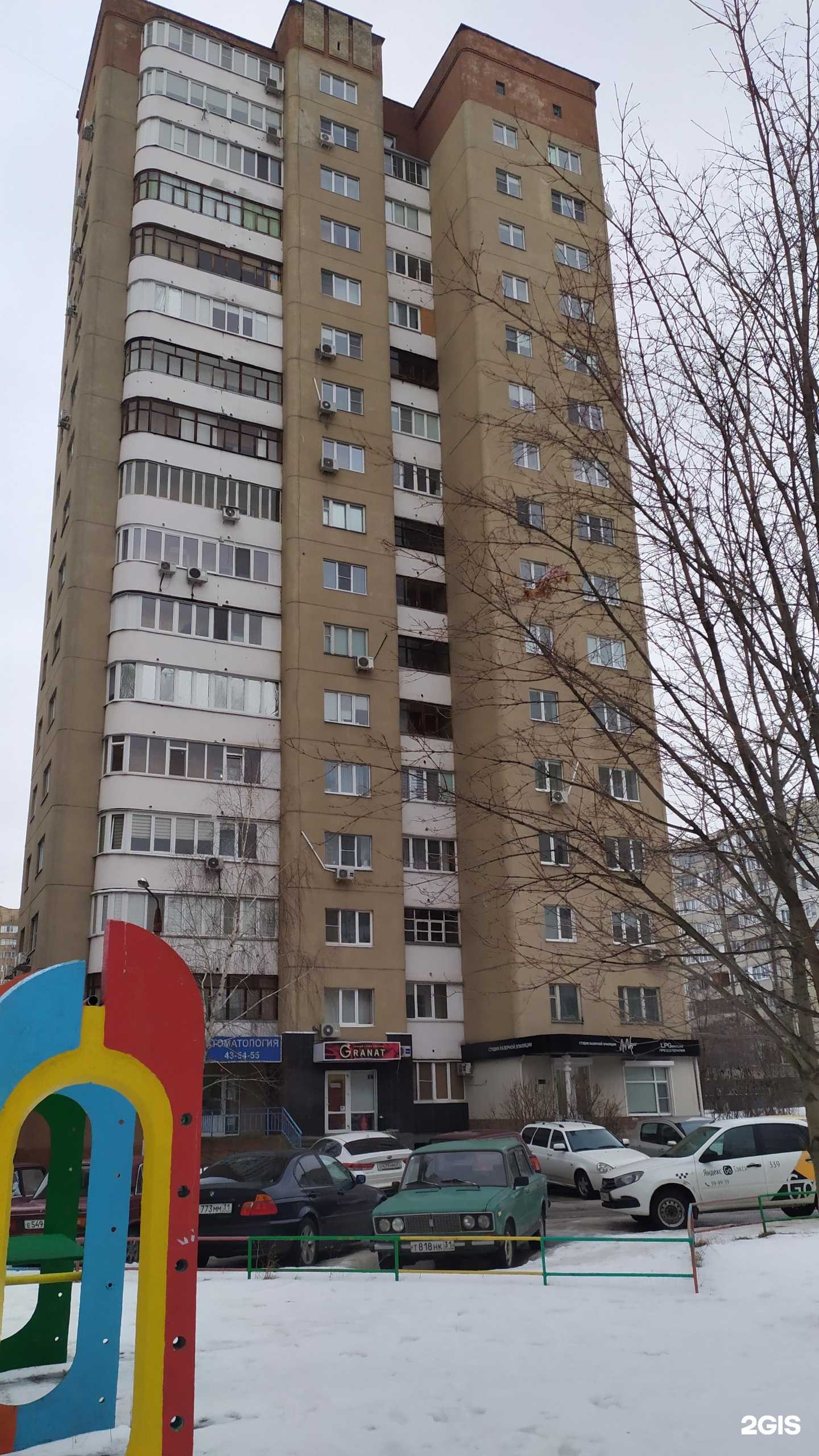 Отзывы на компанию Стоматологическое отделение в Старом Осколе c фото - фотография 2 из 2