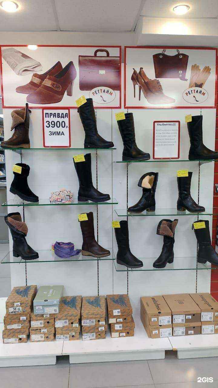 Отзывы на компанию Регтайм в Иркутске c фото