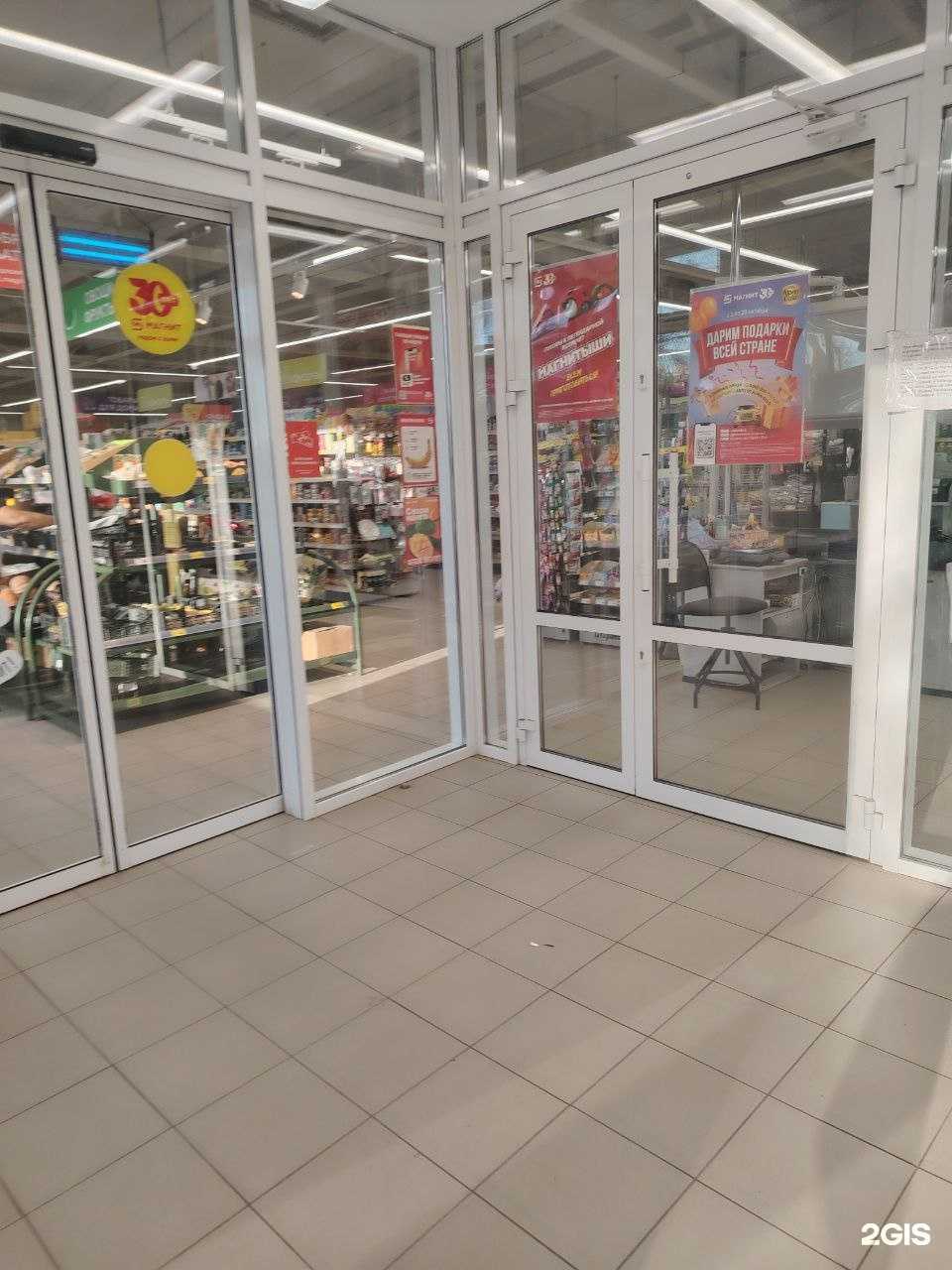 Отзывы на компанию Кручу/Верчу в Фролове c фото