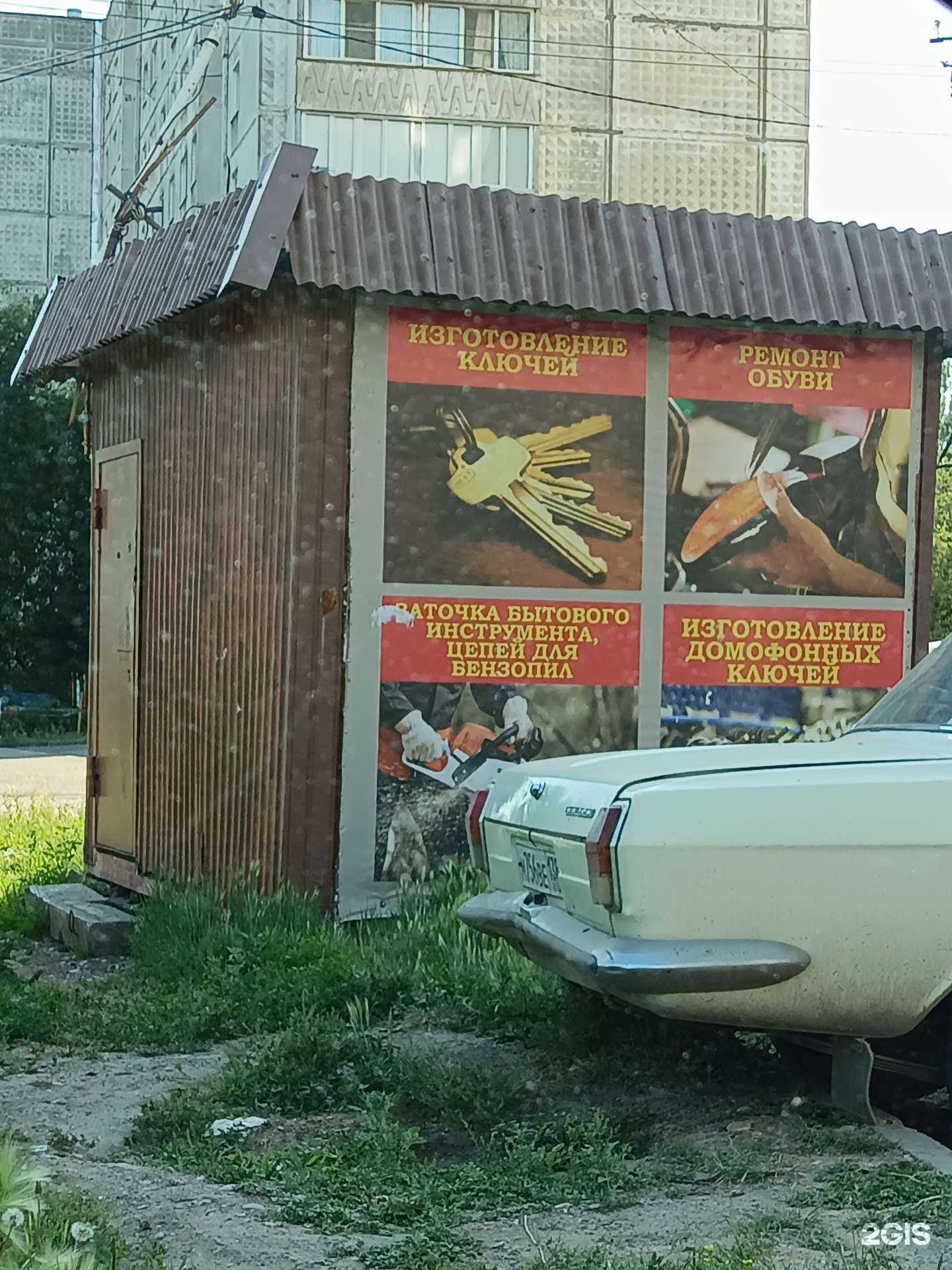 Отзывы на компанию У Петровича в Красноярске c фото