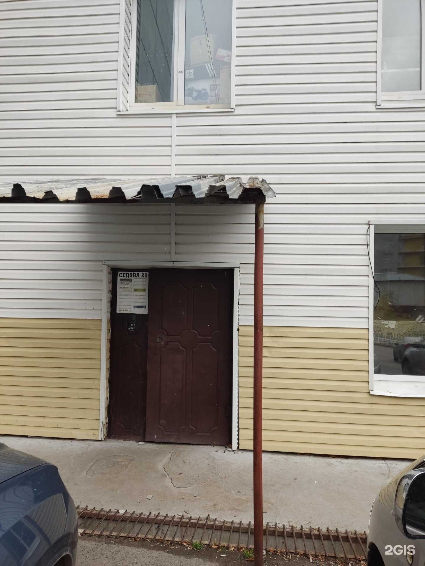 Отзывы на компанию Гора в Перми c фото