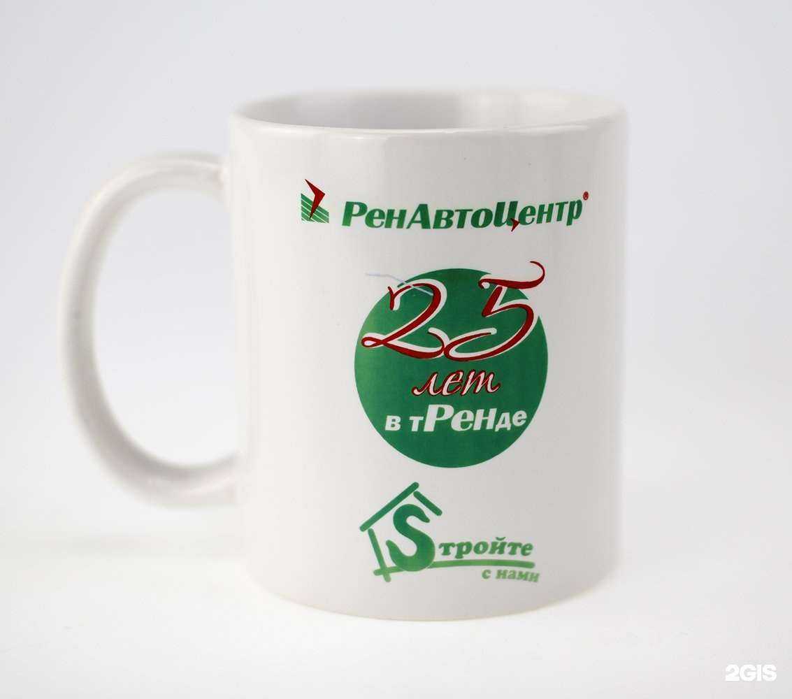 Отзывы на компанию РЕНЕССАНС в г. Набережные Челны c фото