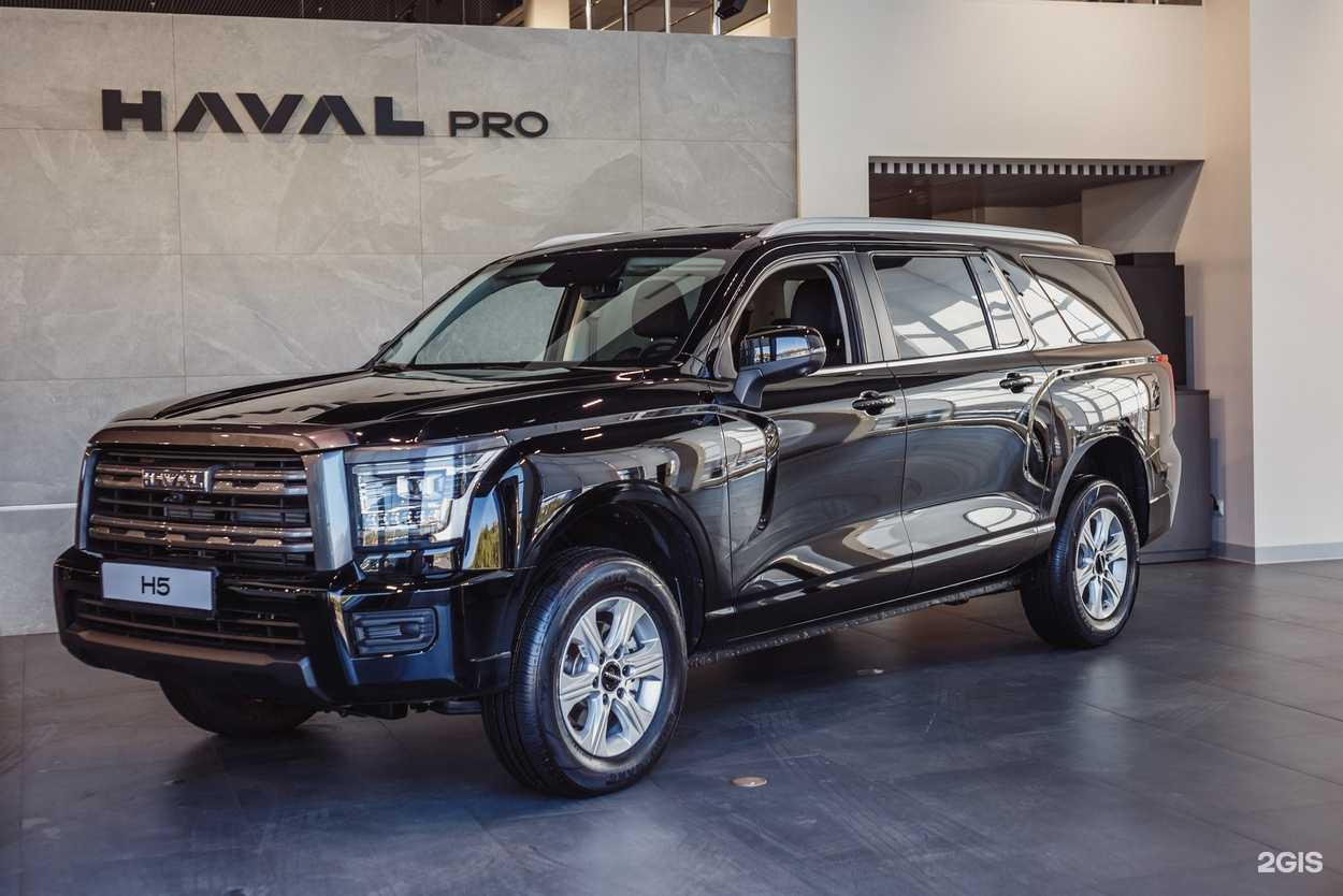 Отзывы на компанию Haval Pro Агат  в Нижнем Новгороде c фото