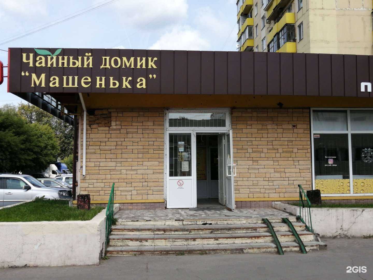 Отзывы на компанию Машенька в г. Лобня c фото