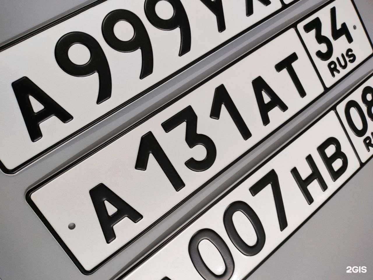 Отзывы на компанию Компания по изготовлению госзнаков в г. Минусинск c фото