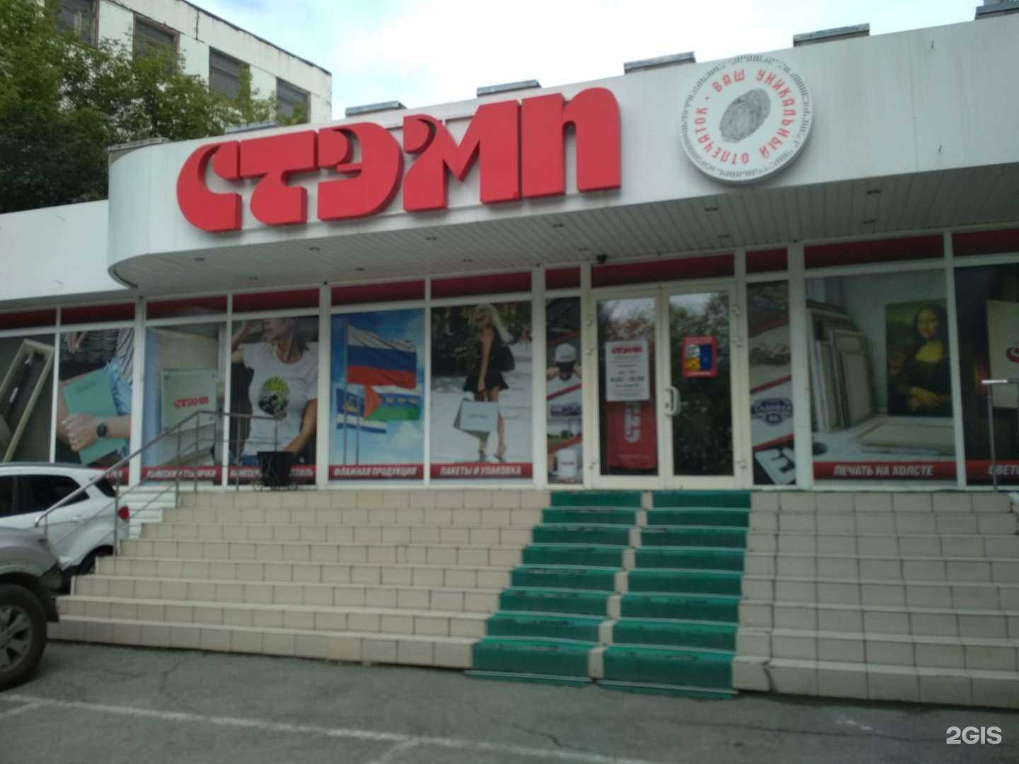 Отзывы на компанию Autotoot в Тюмени c фото