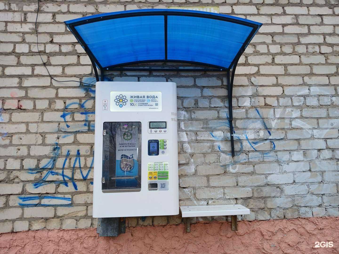 Отзывы на компанию Живая вода в г. Астрахань c фото