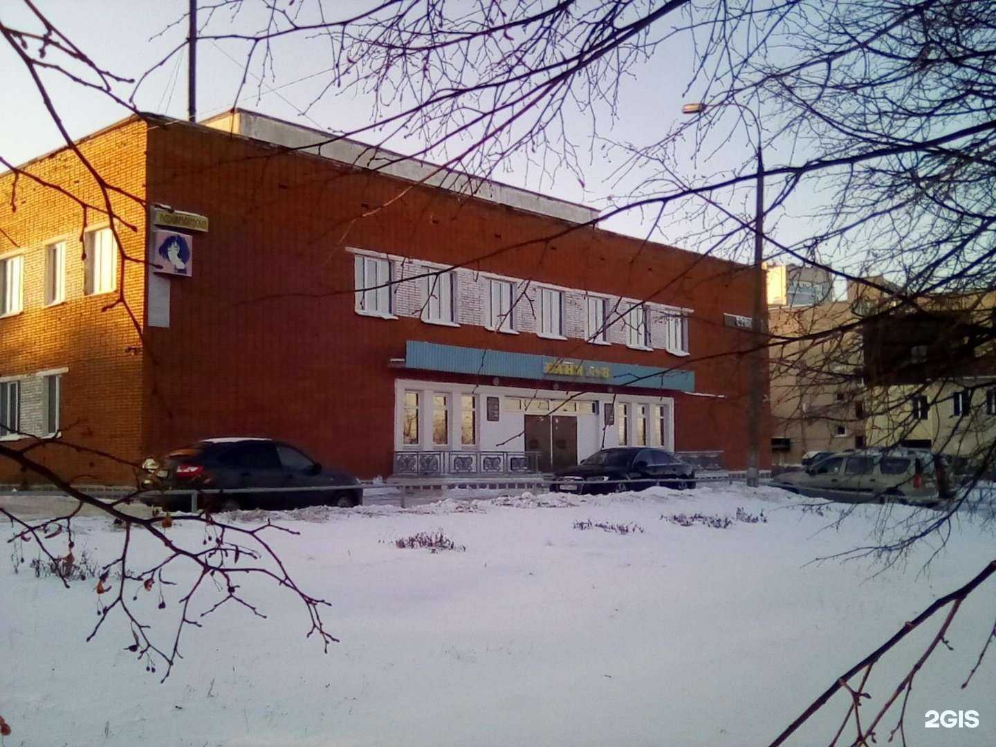 Отзывы на компанию Сывлах в Чебоксарах c фото - фотография 2 из 2