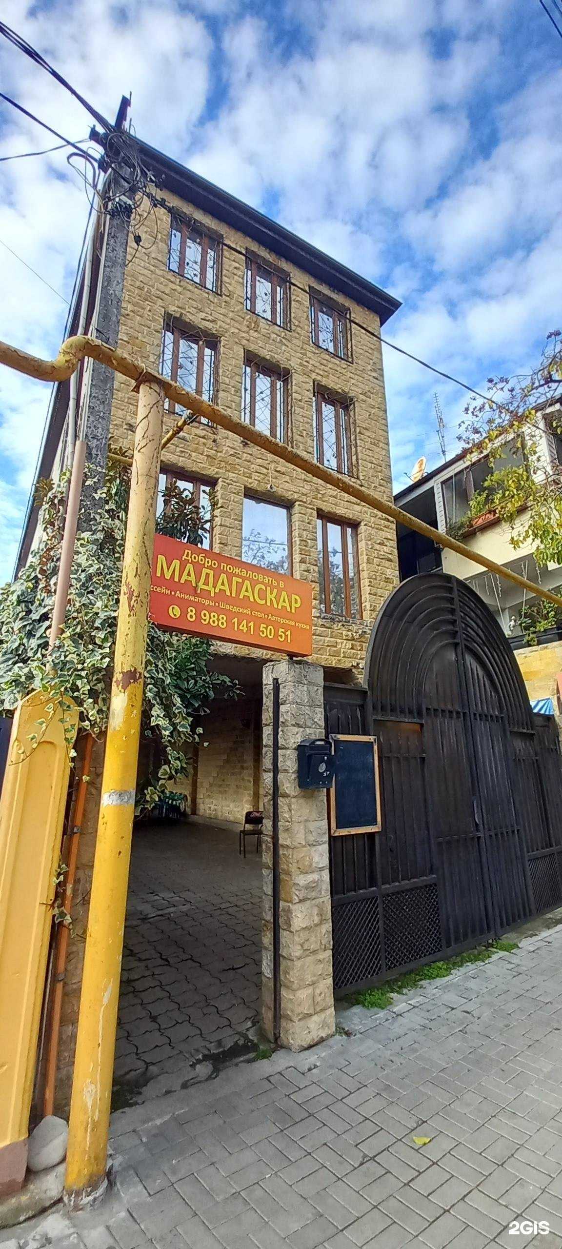 Отзывы на компанию Sea key Семейный апарт Отель Уют в г. Сочи c фото