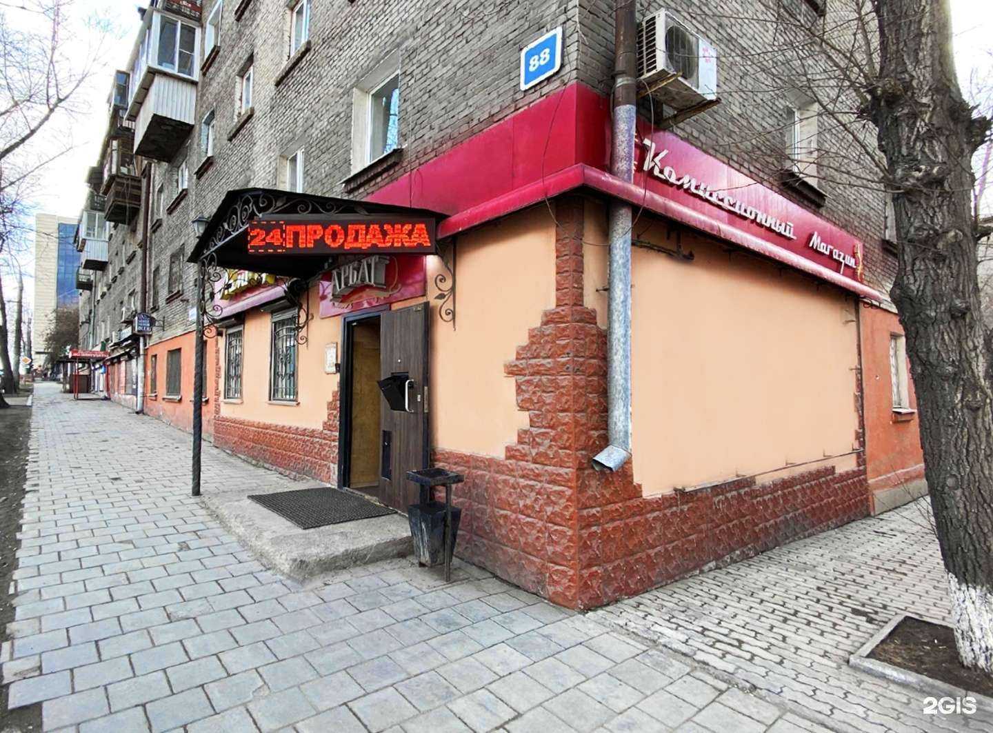 Отзывы на компанию Арбат в Иркутске c фото